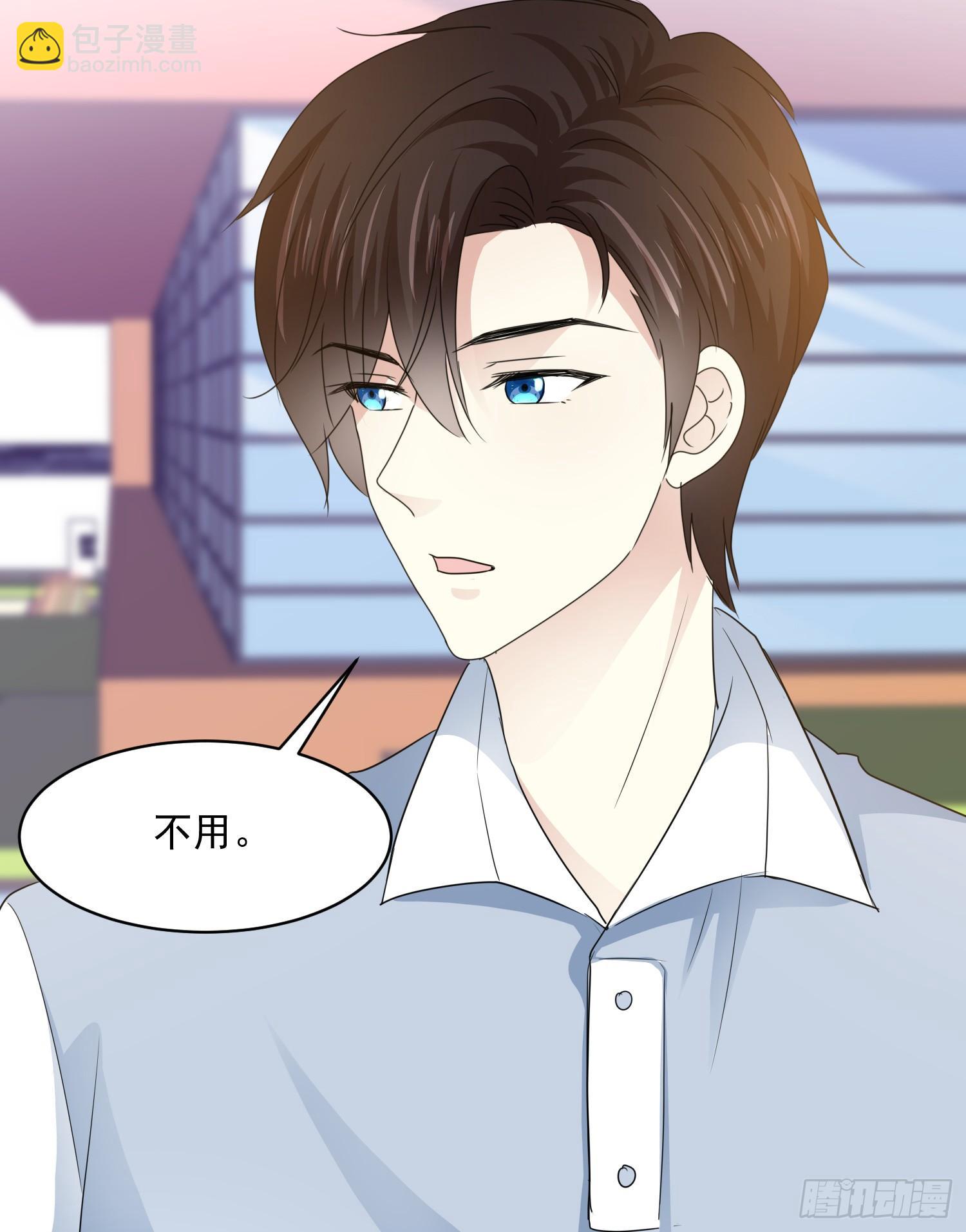 第30话 送你的礼物-第31话