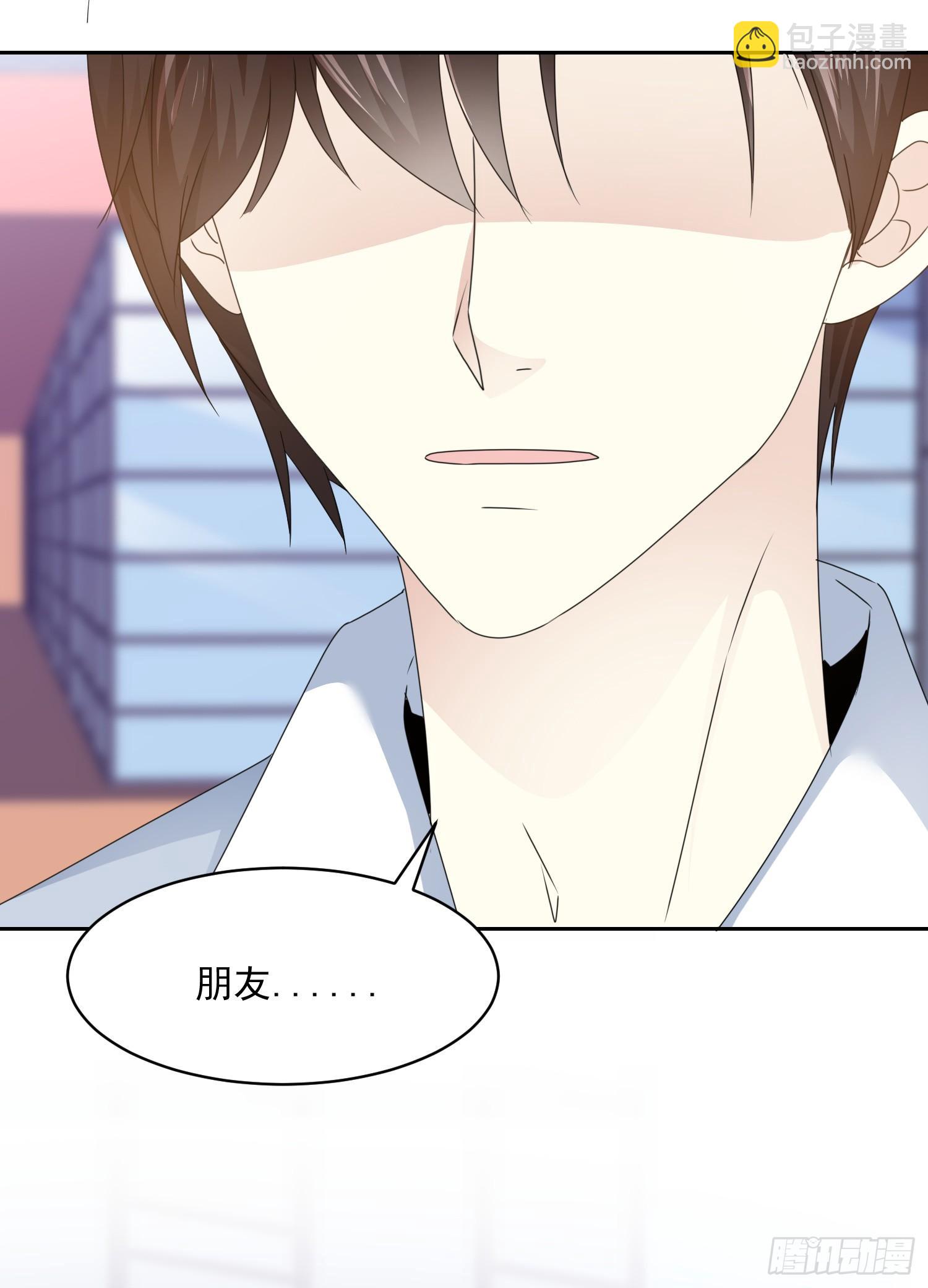 第30话 送你的礼物-第31话