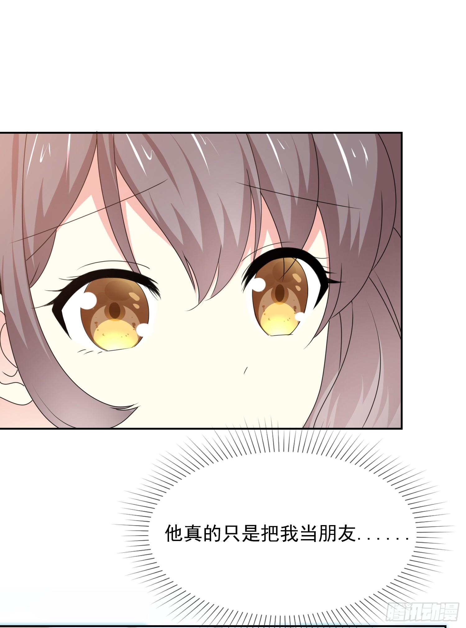 第30话 送你的礼物-第31话