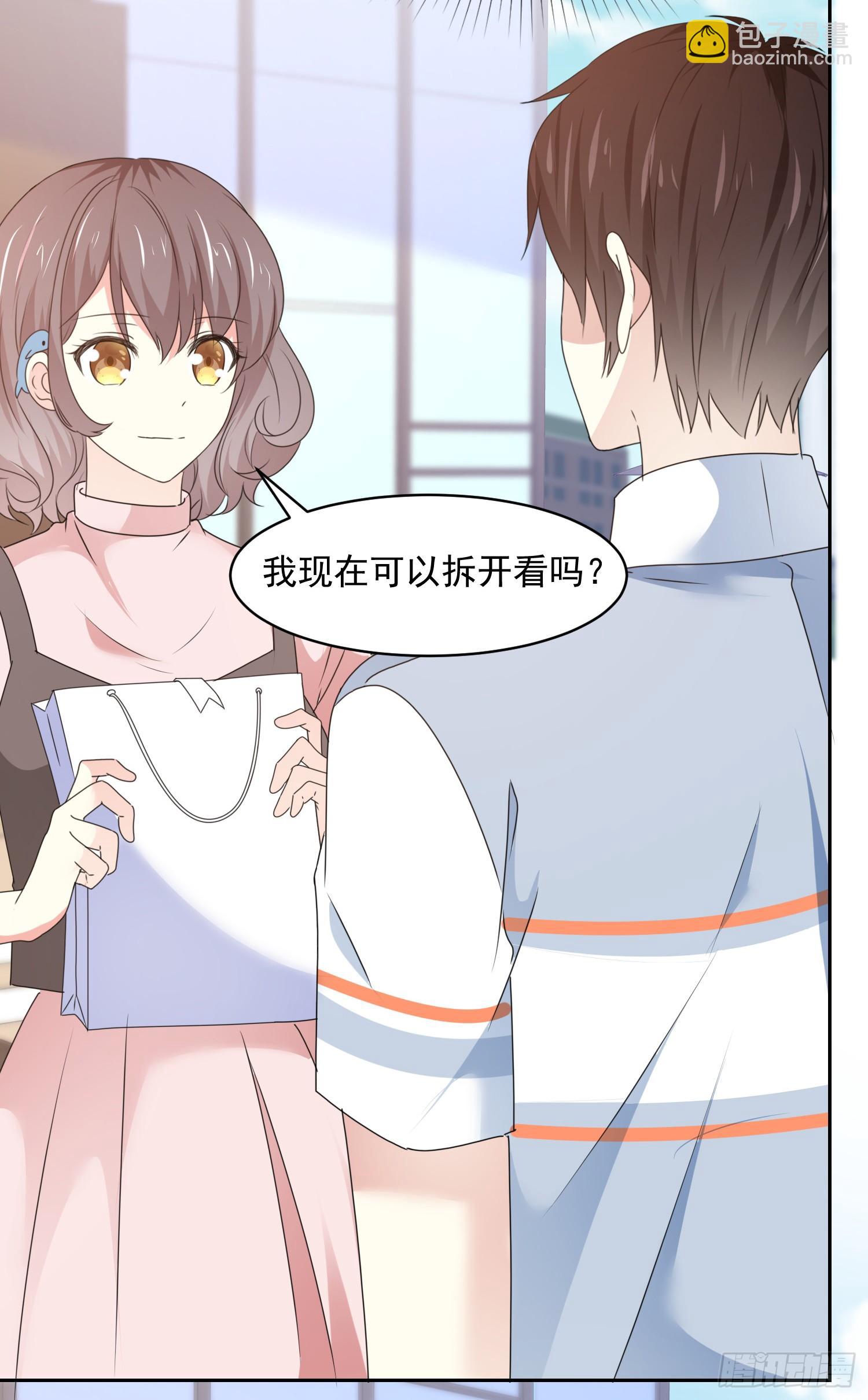 第30话 送你的礼物-第31话