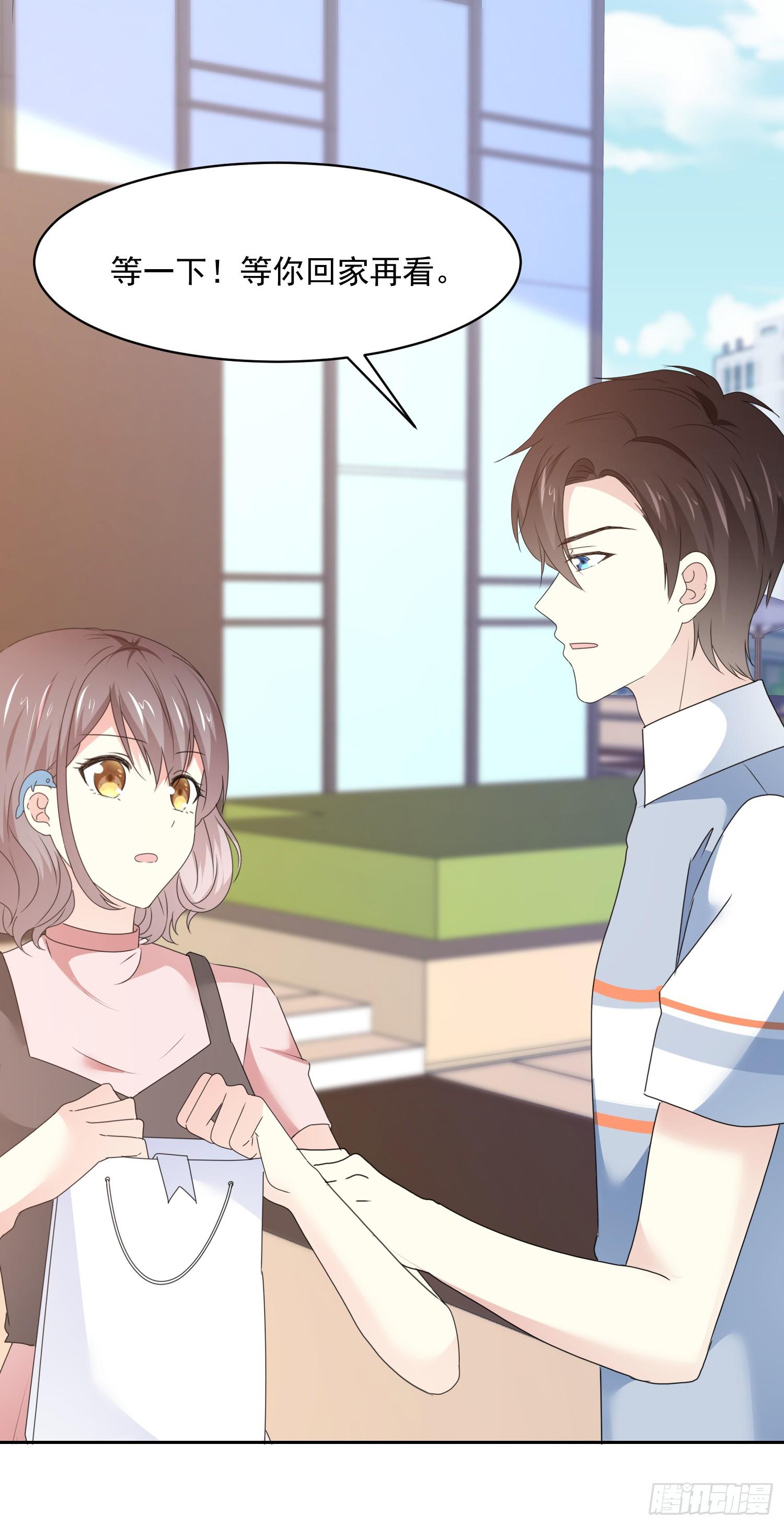 第30话 送你的礼物-第31话