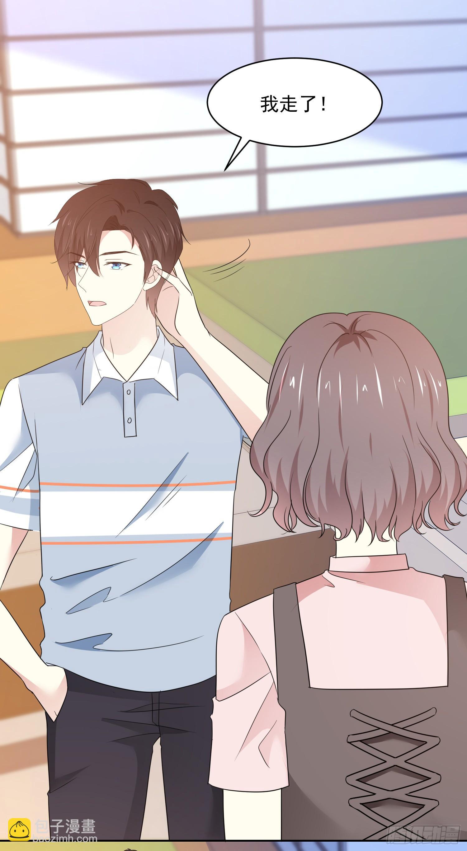 第30话 送你的礼物-第31话