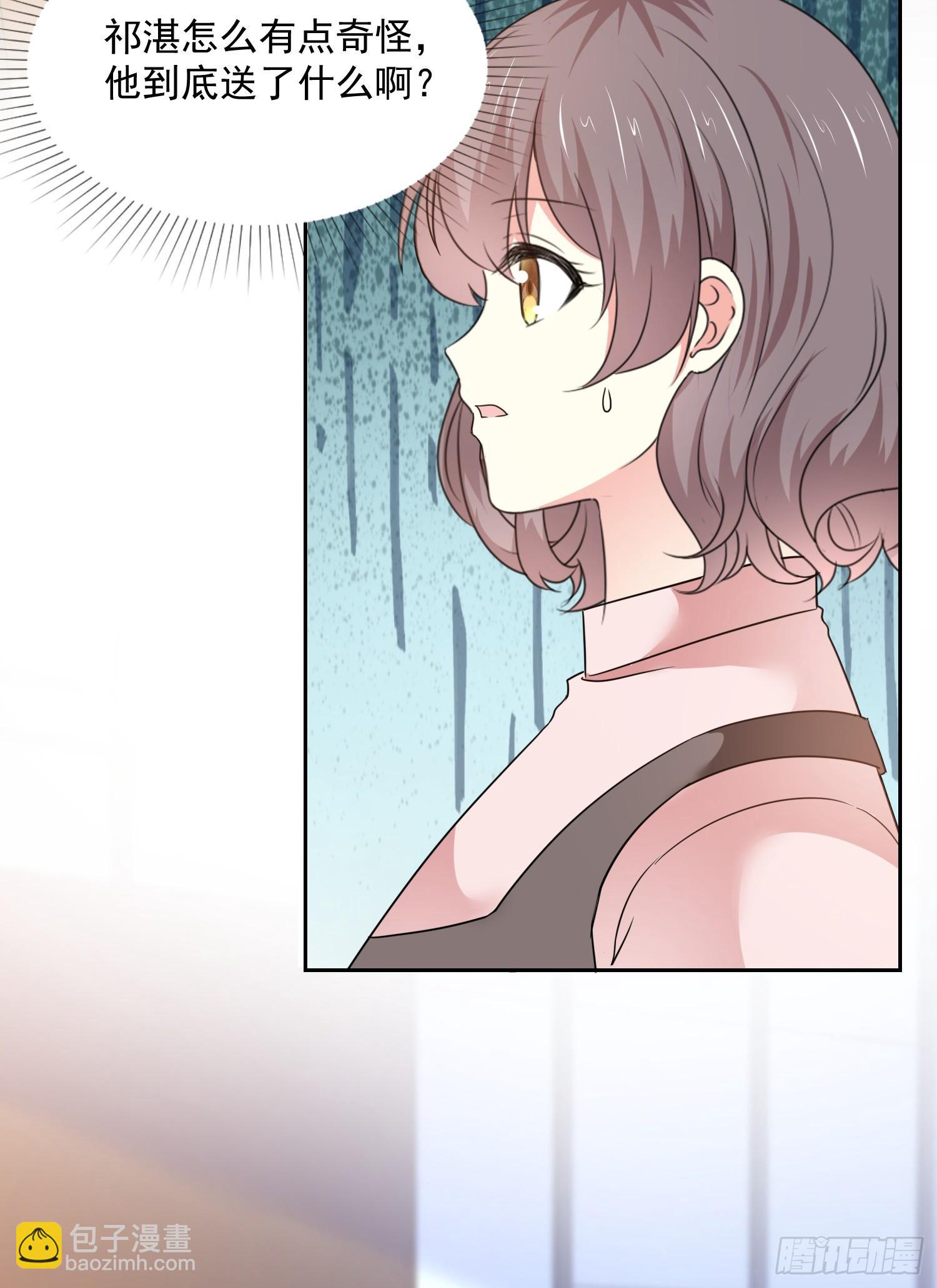 第30话 送你的礼物-第31话