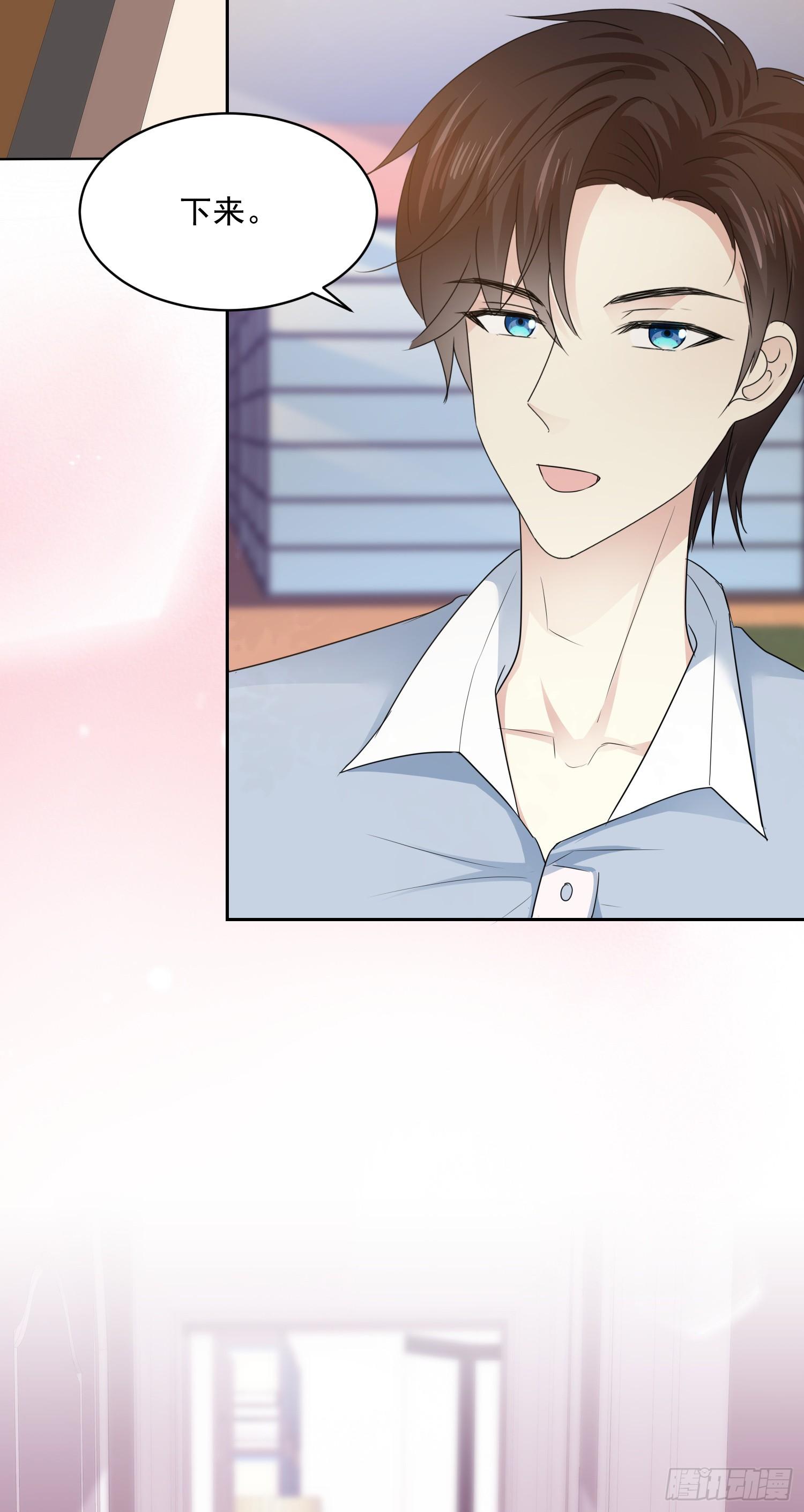 第30话 送你的礼物-第31话