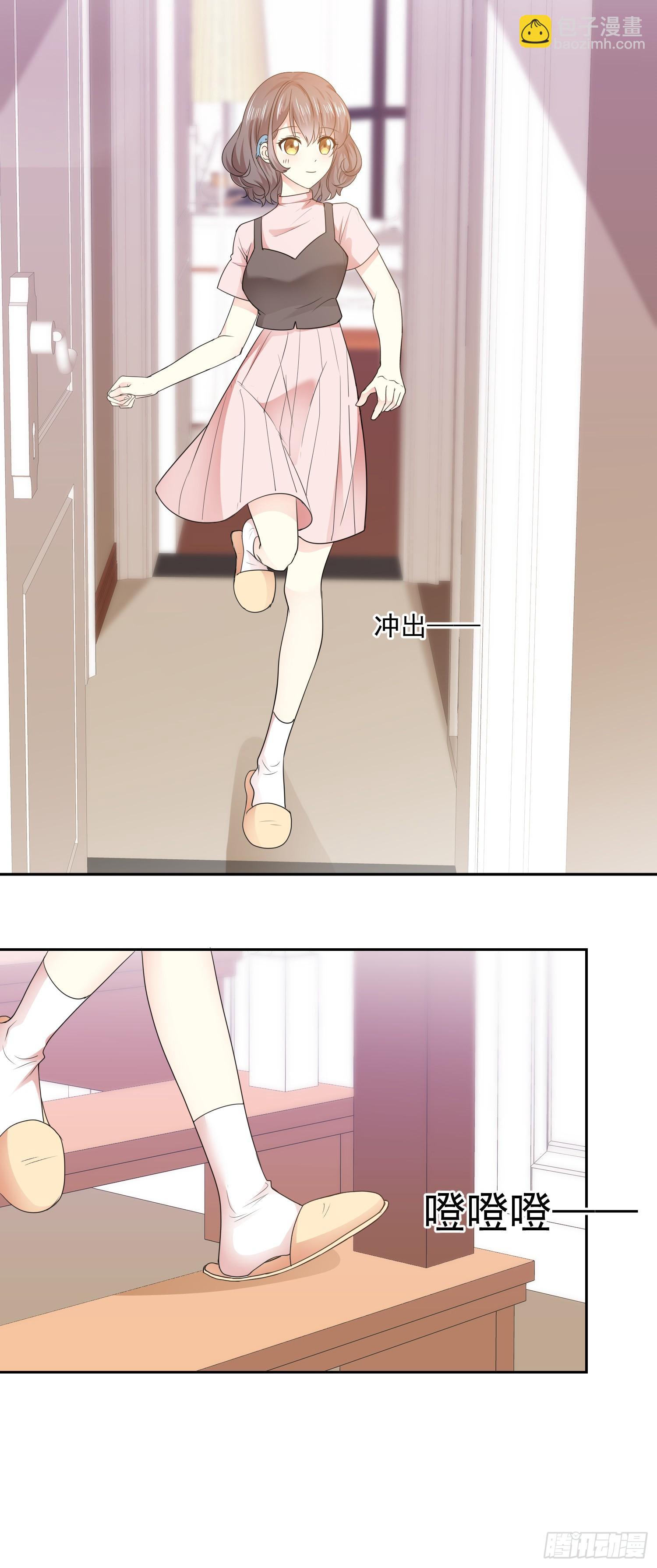 第30话 送你的礼物-第31话