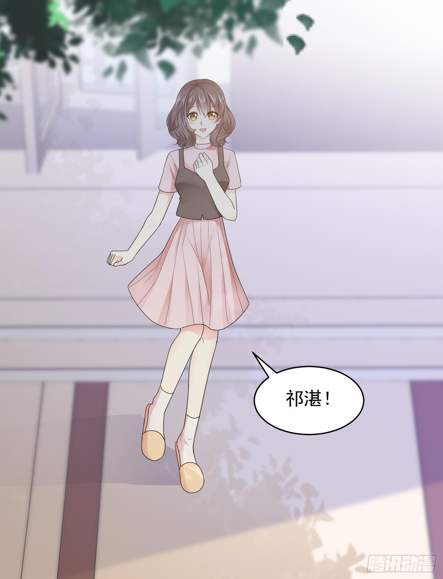 第30话 送你的礼物-第31话