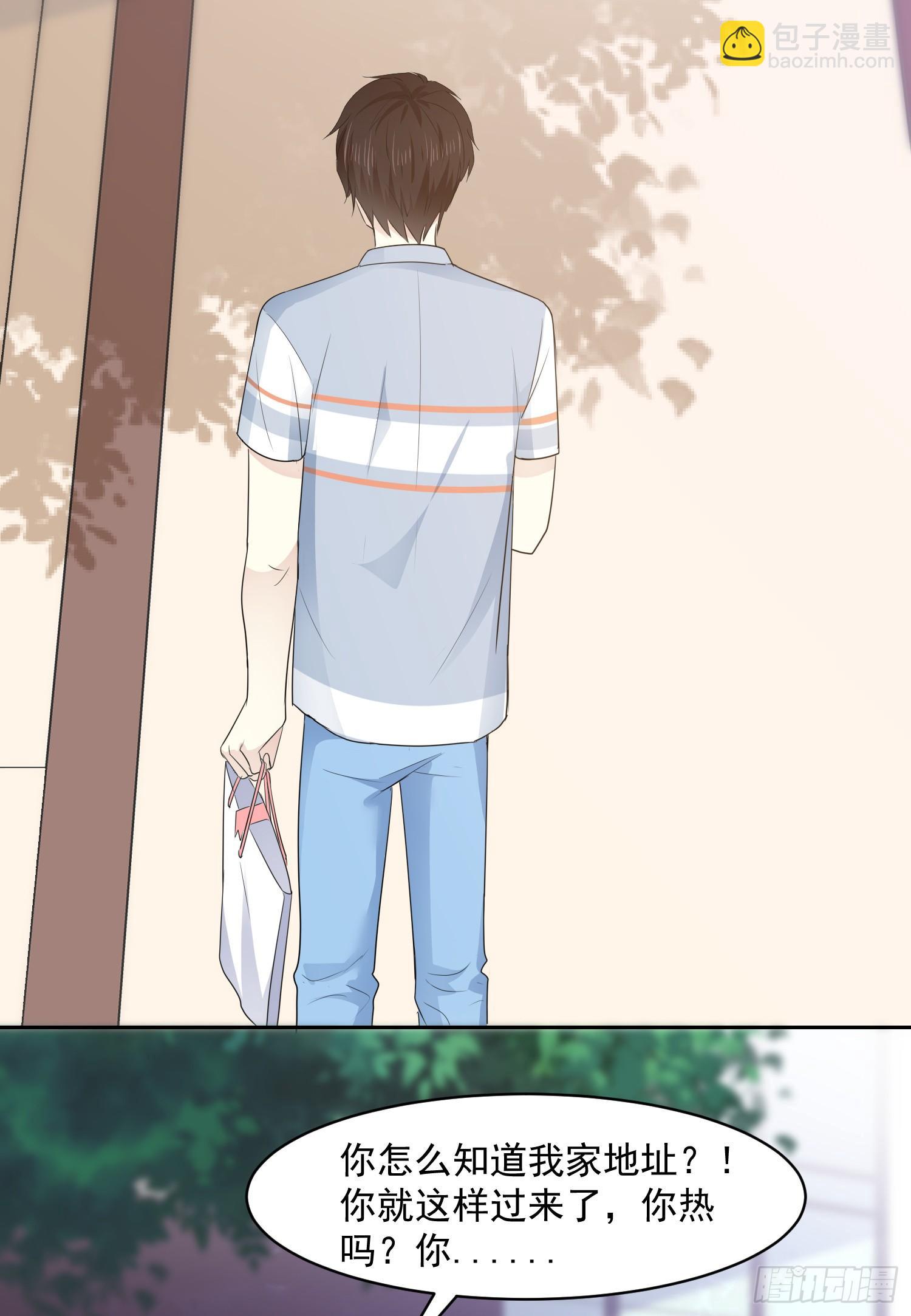 第30话 送你的礼物-第31话