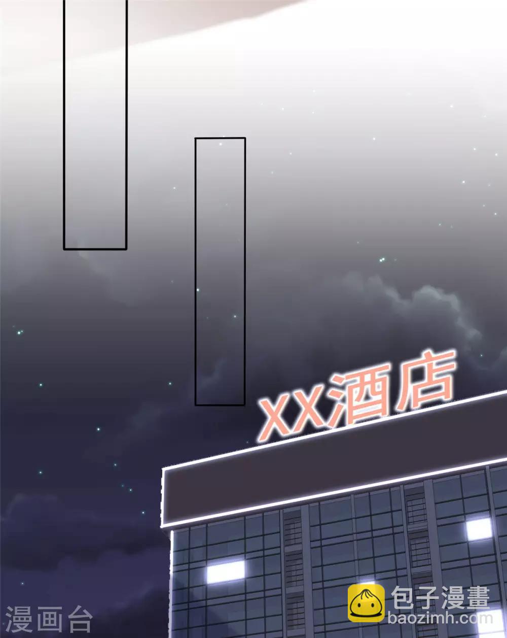 初戀是CV大神 - 第4話 你怎麼在這裡？！ - 5