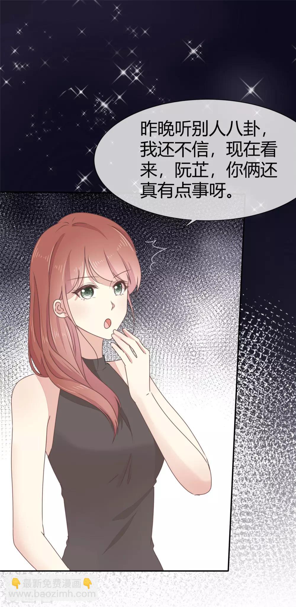 初戀是CV大神 - 第4話 你怎麼在這裡？！ - 2