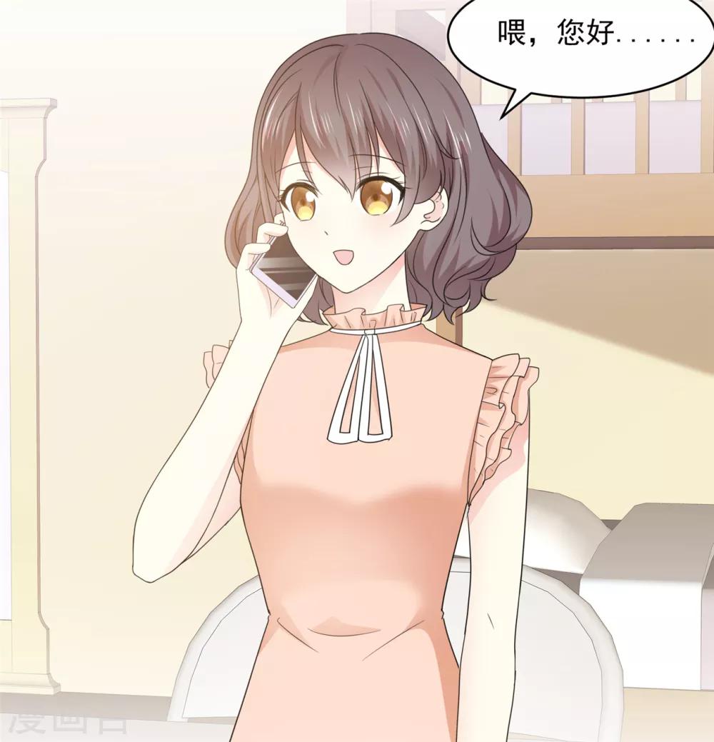 第40话 我也有事告诉你-第41话