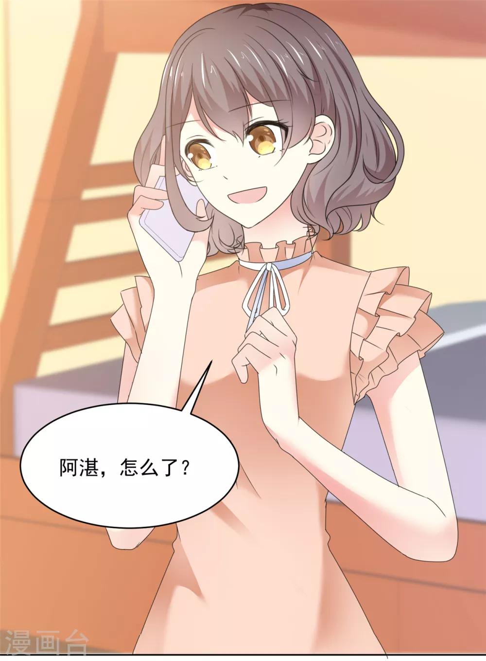 第40话 我也有事告诉你-第41话