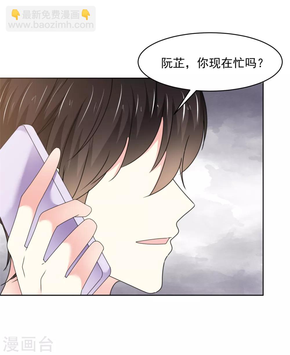 第40话 我也有事告诉你-第41话