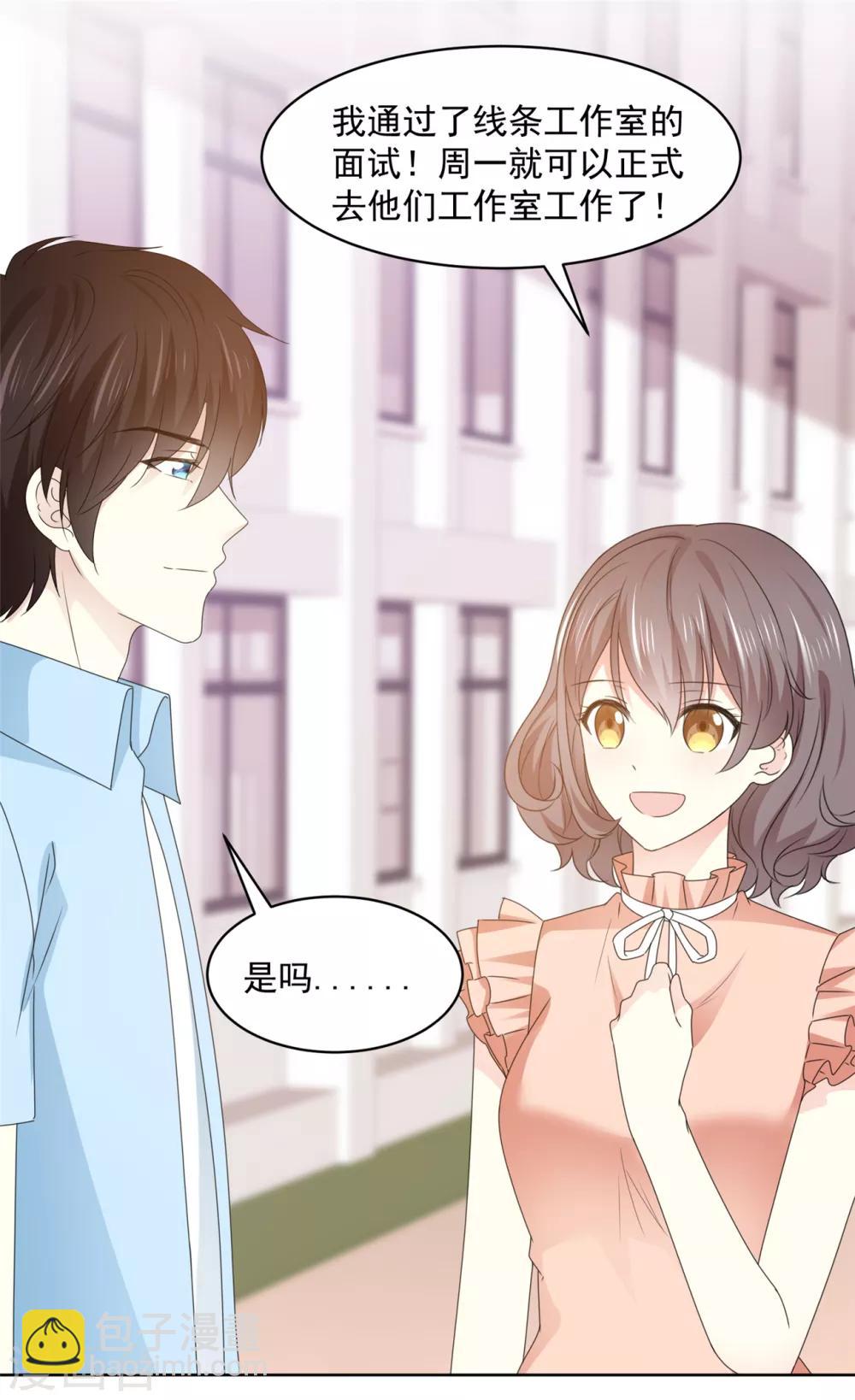 第40话 我也有事告诉你-第41话