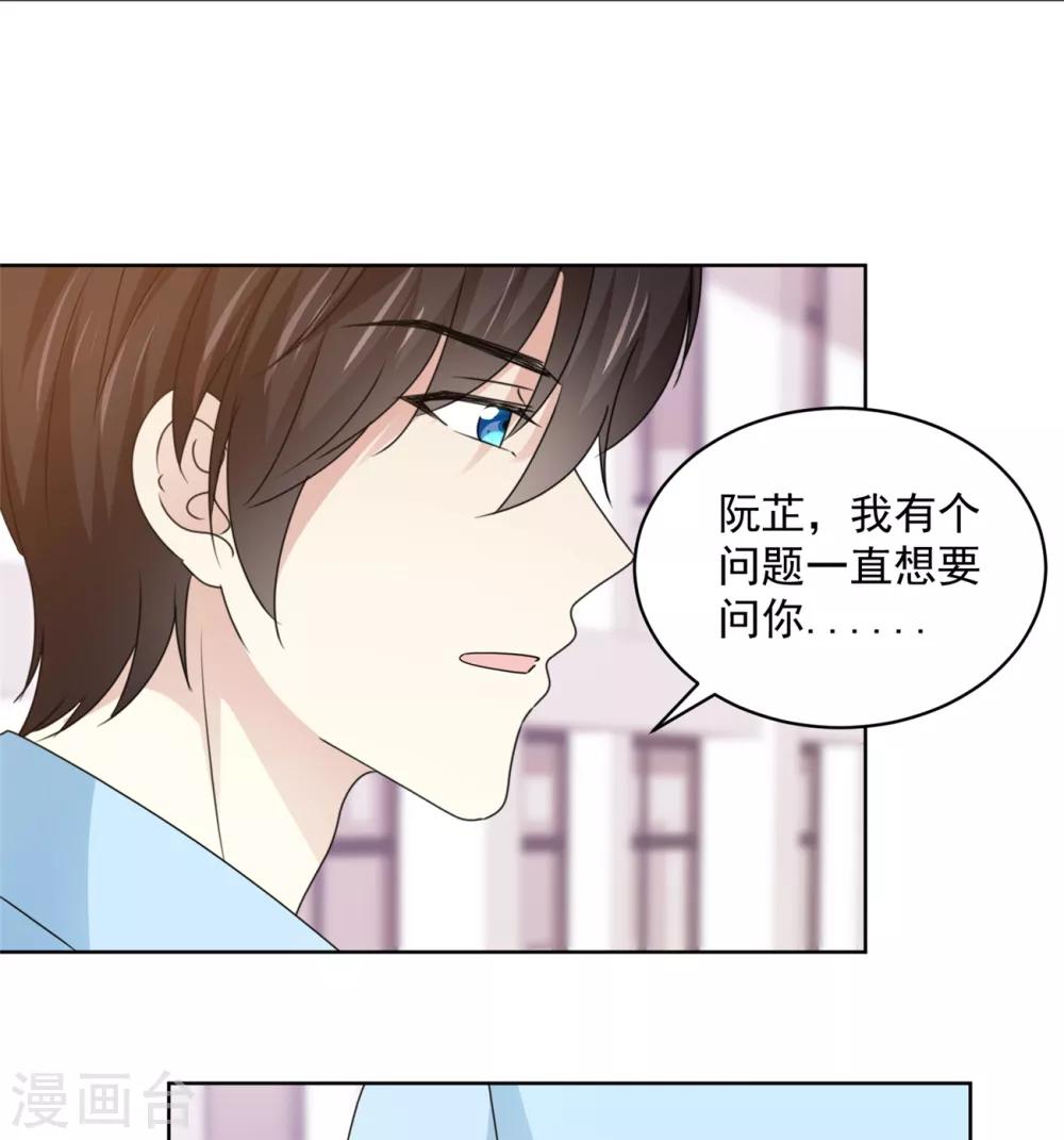 第40话 我也有事告诉你-第41话