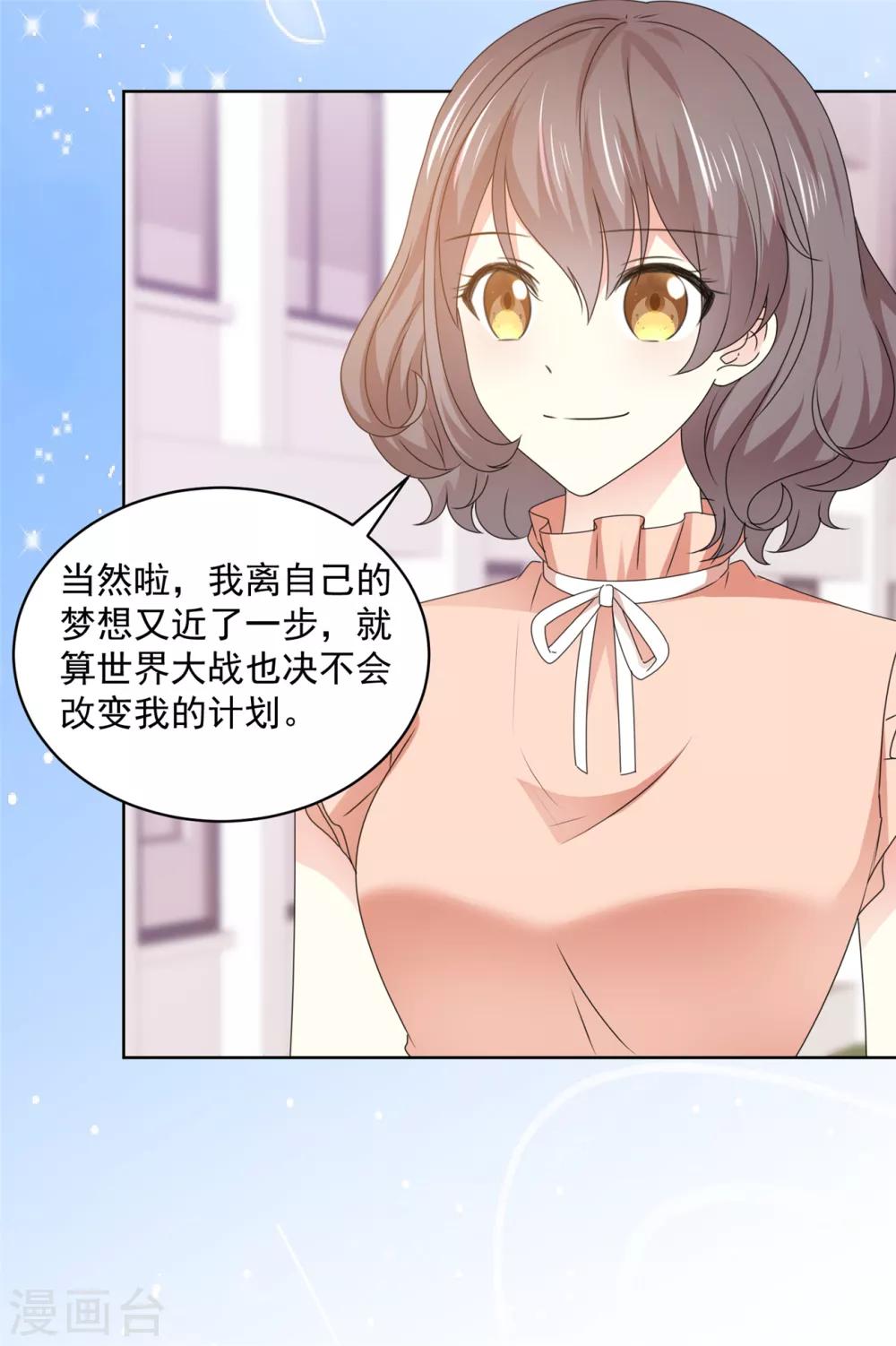 第40话 我也有事告诉你-第41话