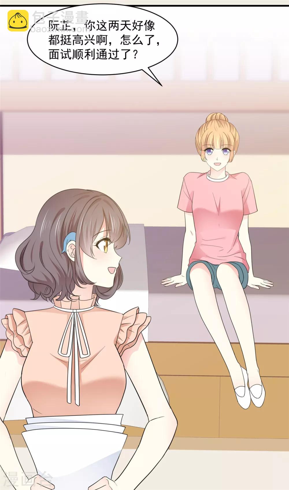 第40话 我也有事告诉你-第41话