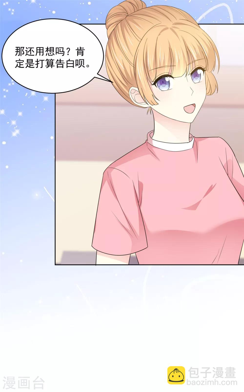 第40话 我也有事告诉你-第41话