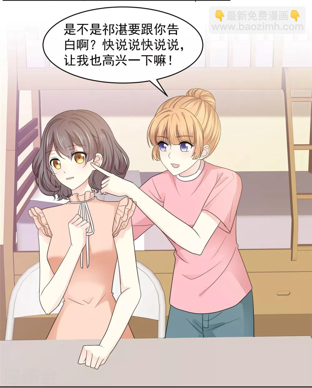 第40话 我也有事告诉你-第41话