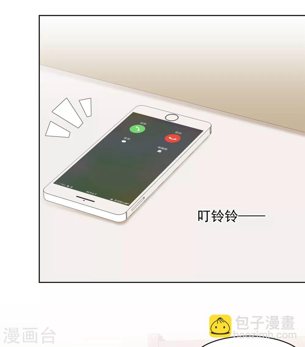 第40话 我也有事告诉你-第41话