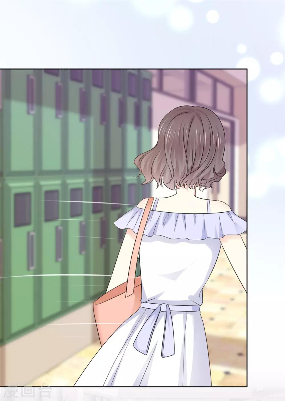 第42话 他一直在骗我-第43话