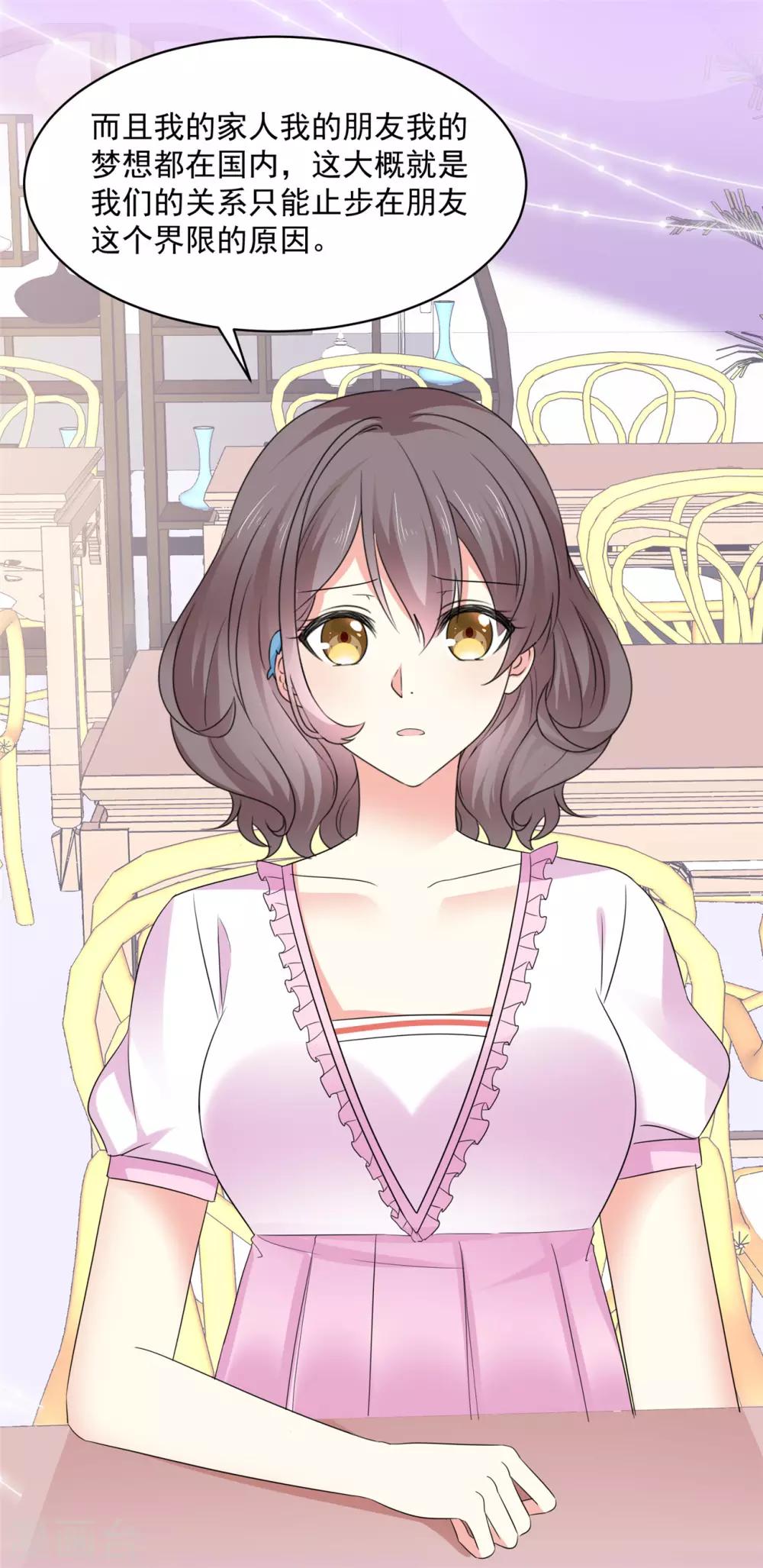 第44话 我会忘记你的，再见-第45话