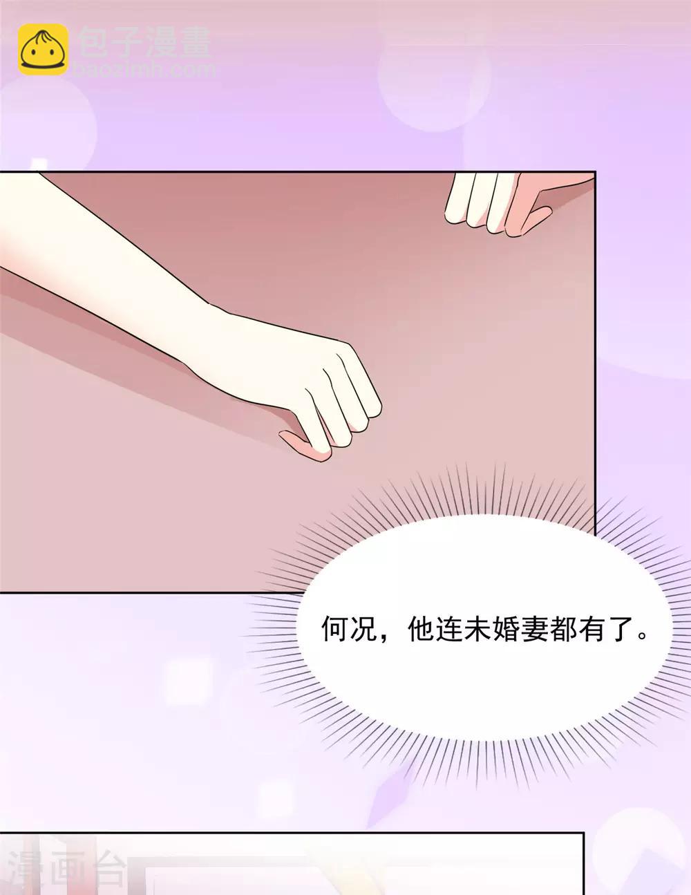 第44话 我会忘记你的，再见-第45话