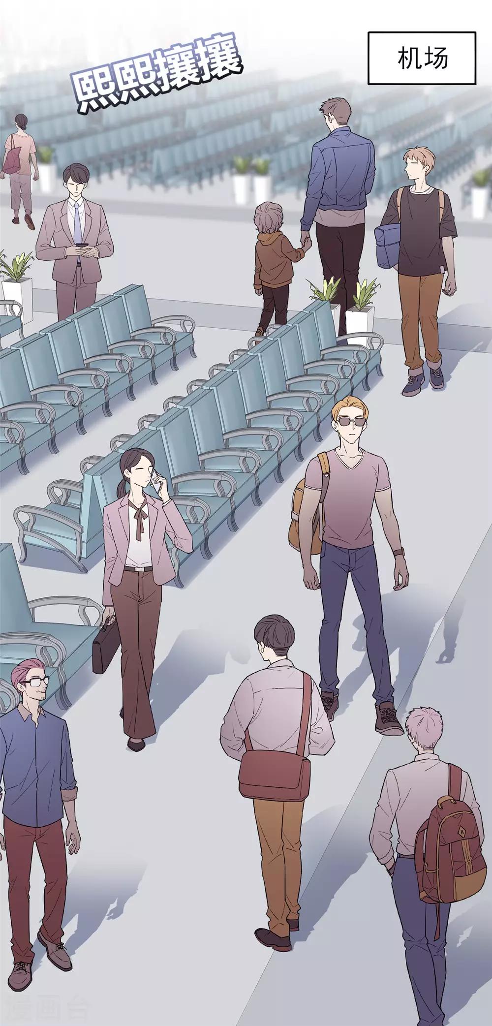 第44话 我会忘记你的，再见-第45话