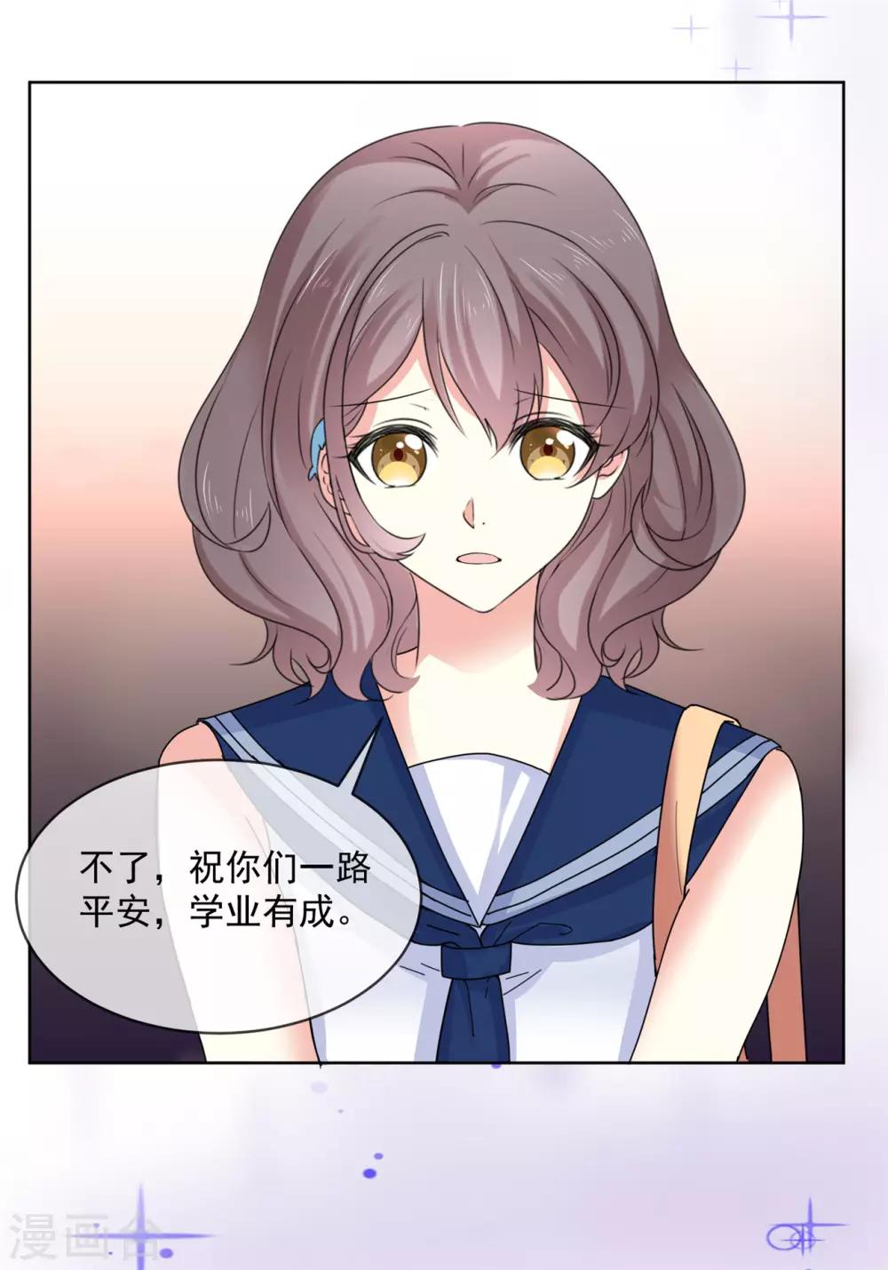 第44话 我会忘记你的，再见-第45话