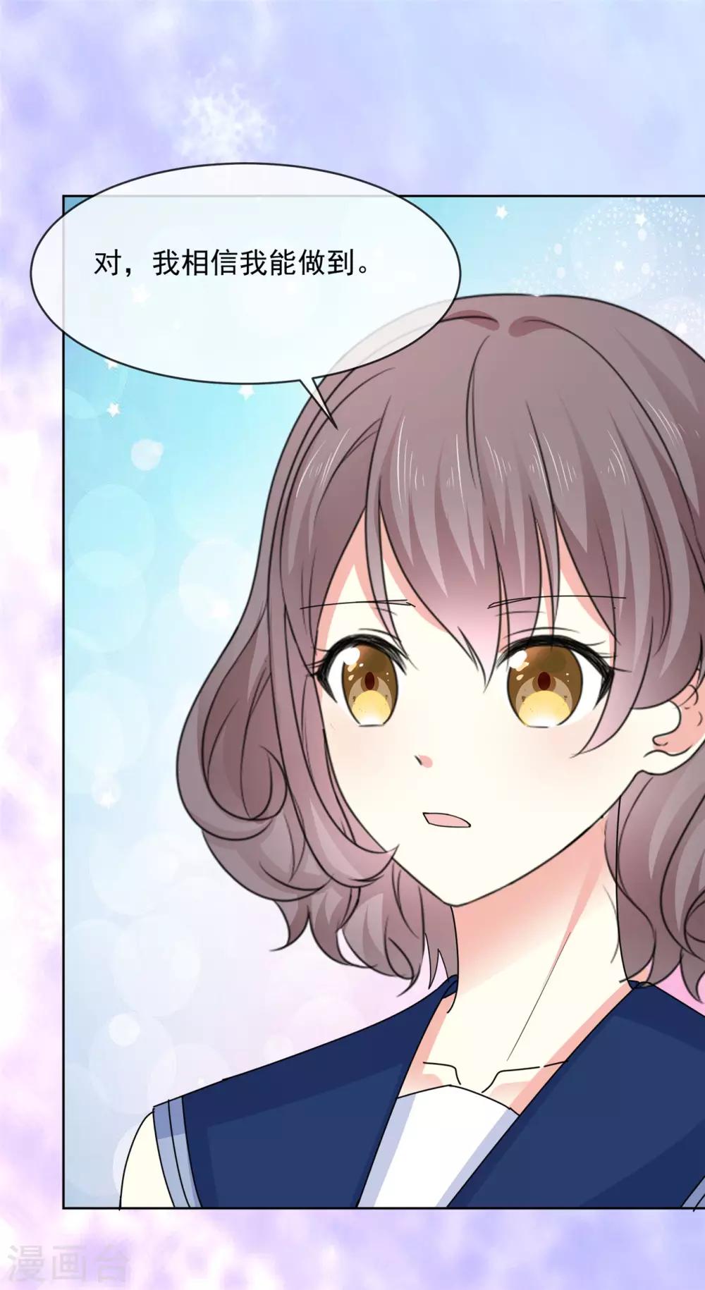 第44话 我会忘记你的，再见-第45话