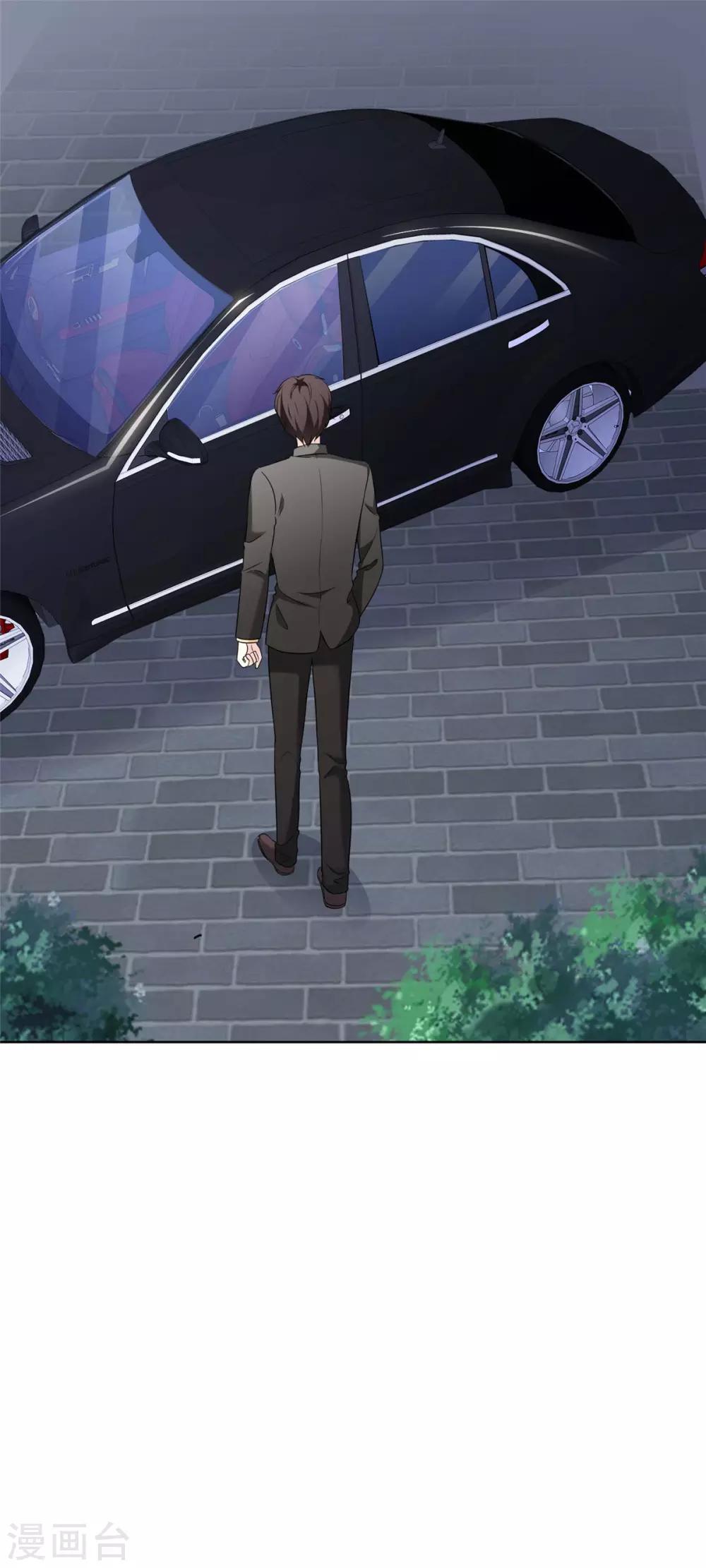 第50话 办公室恋情的瓜，真香-第51话