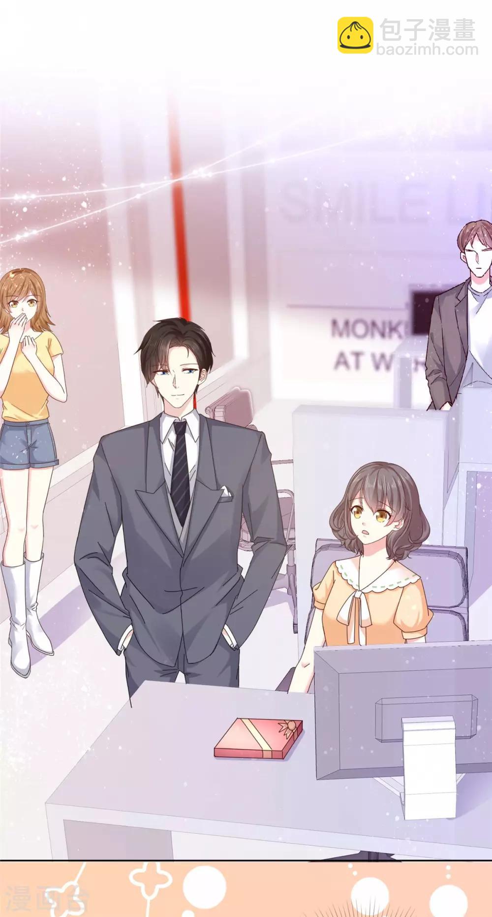 第50话 办公室恋情的瓜，真香-第51话