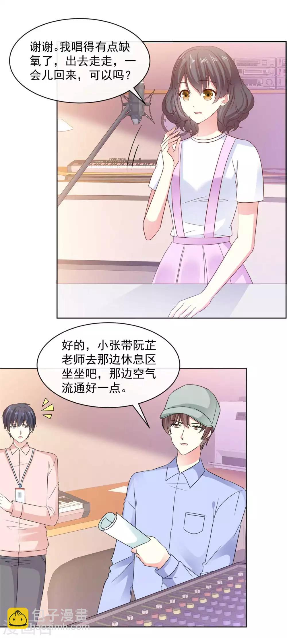 第68话 土豪的私人订制-第69话