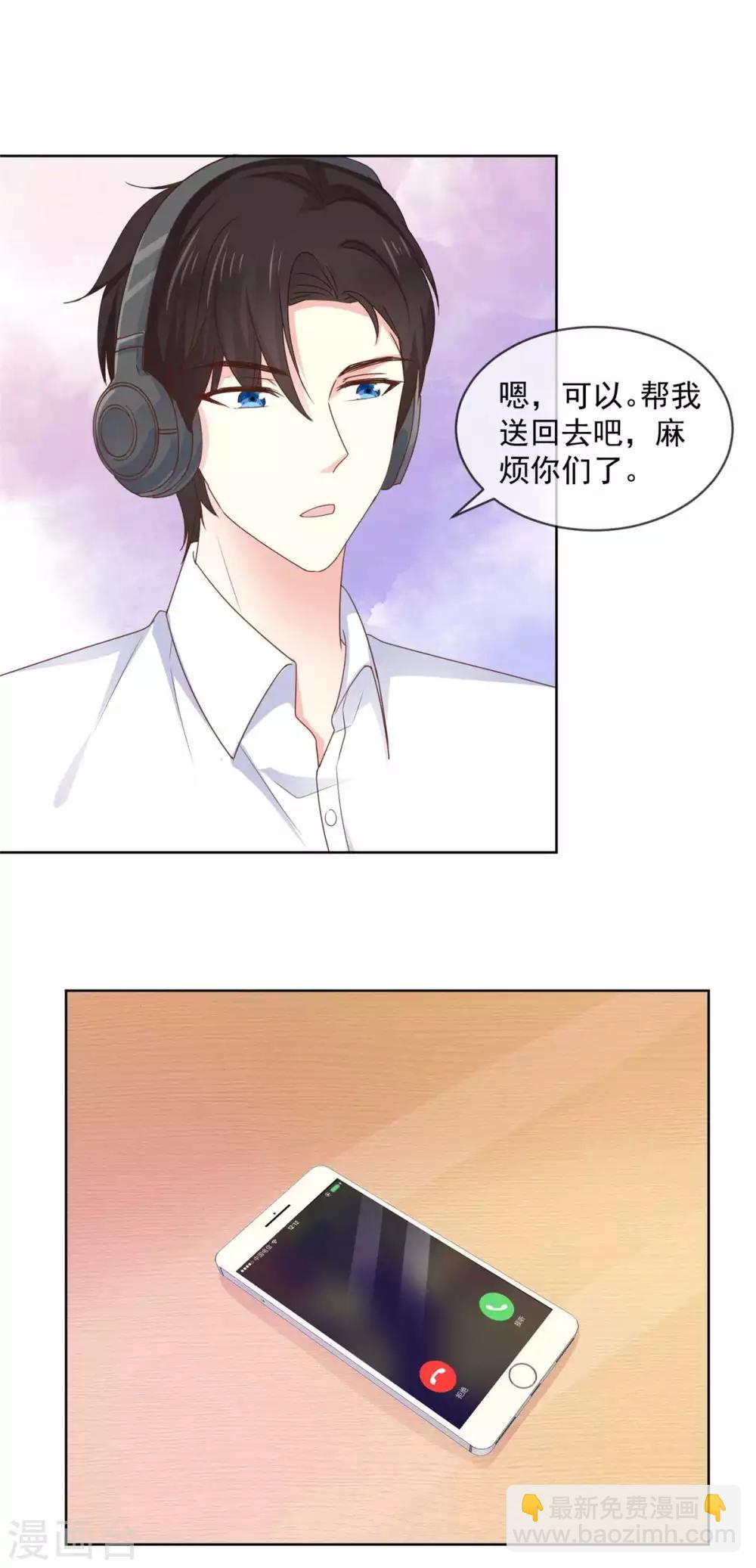 第70话 只要你愿意-第71话