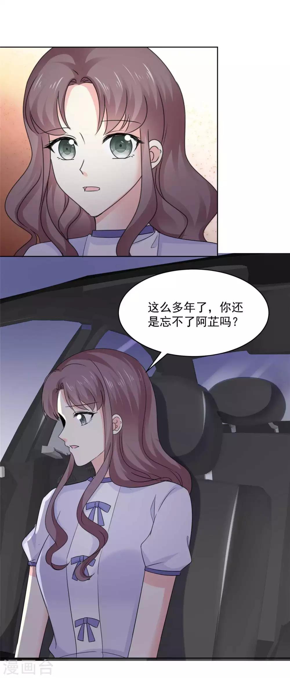 第70话 只要你愿意-第71话