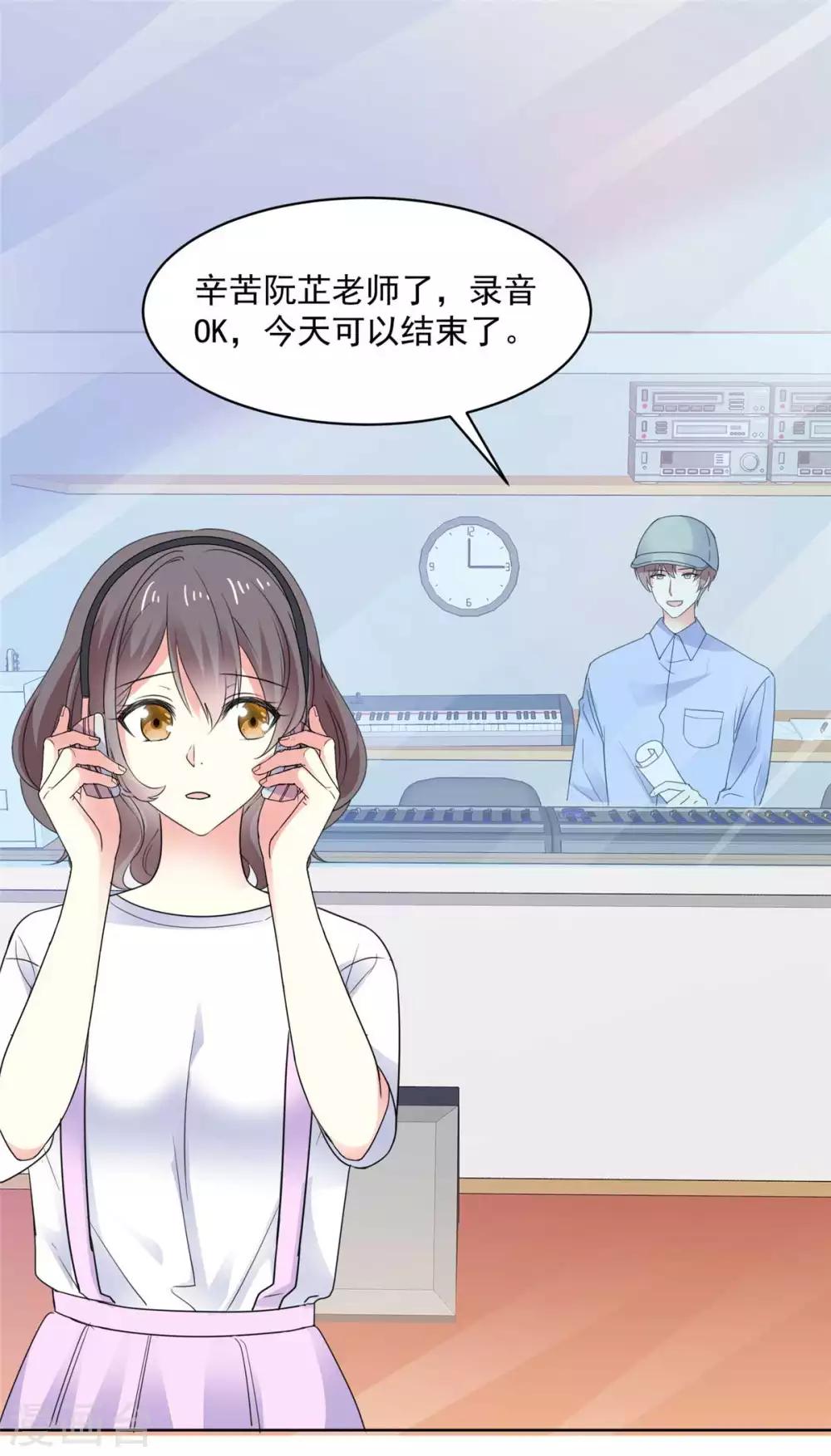 第70话 只要你愿意-第71话