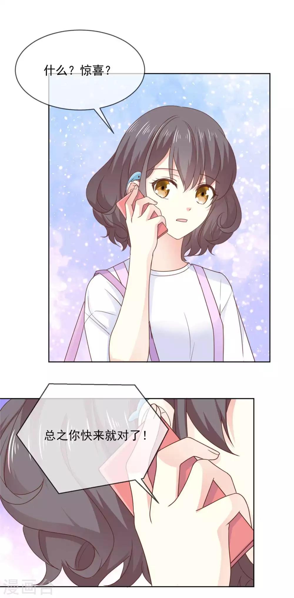 第70话 只要你愿意-第71话