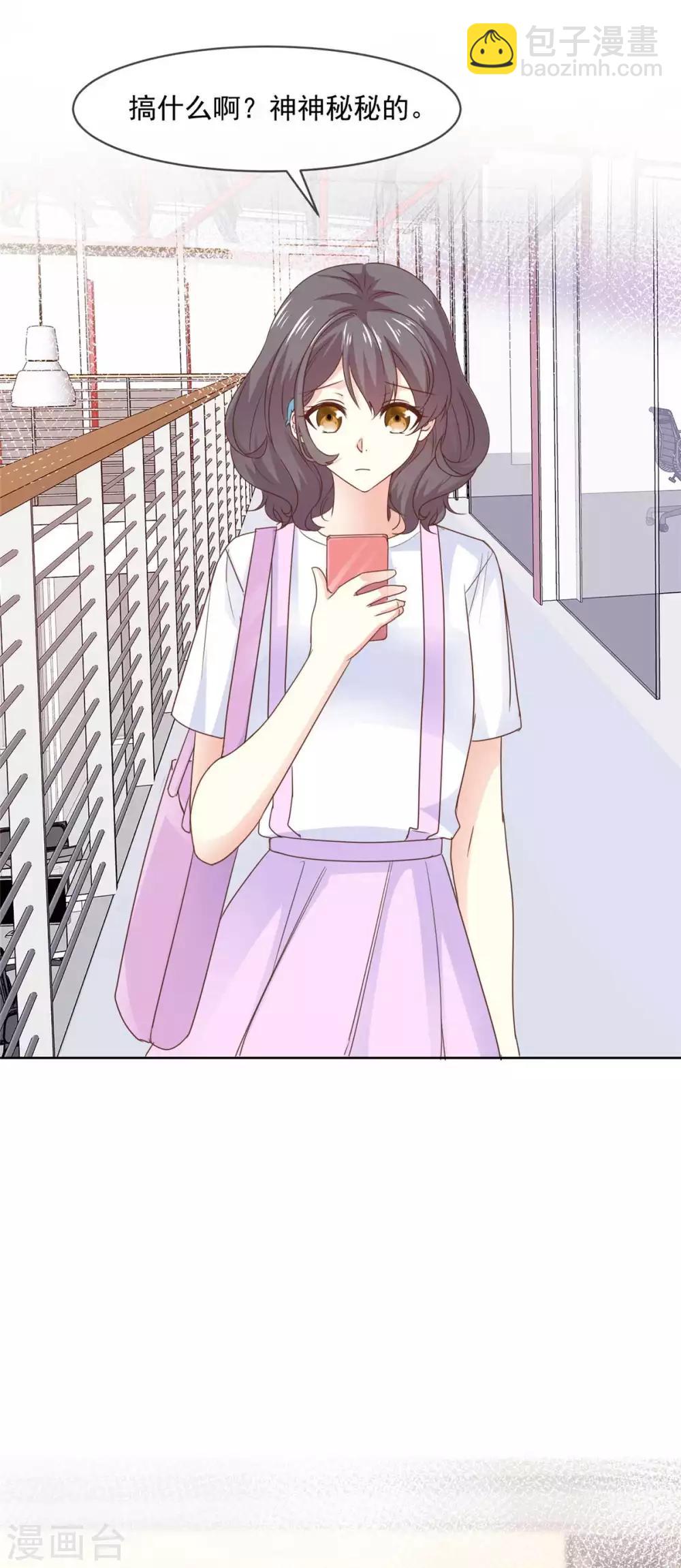 第70话 只要你愿意-第71话