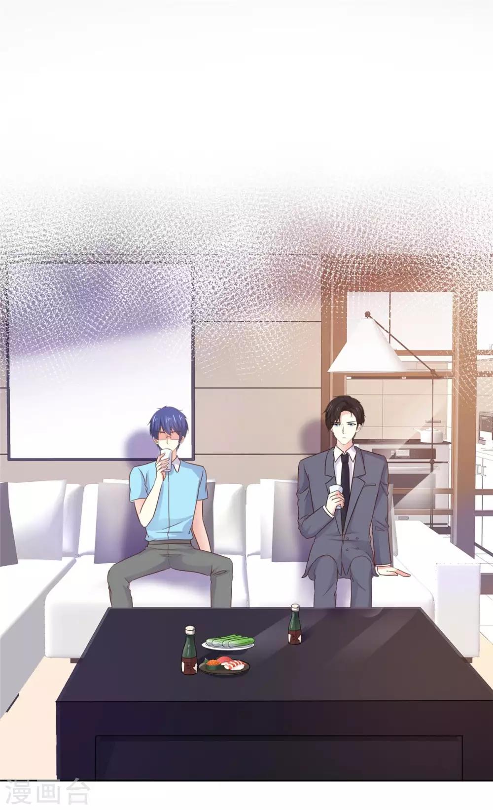 第74话 脚踩两只船？-第75话