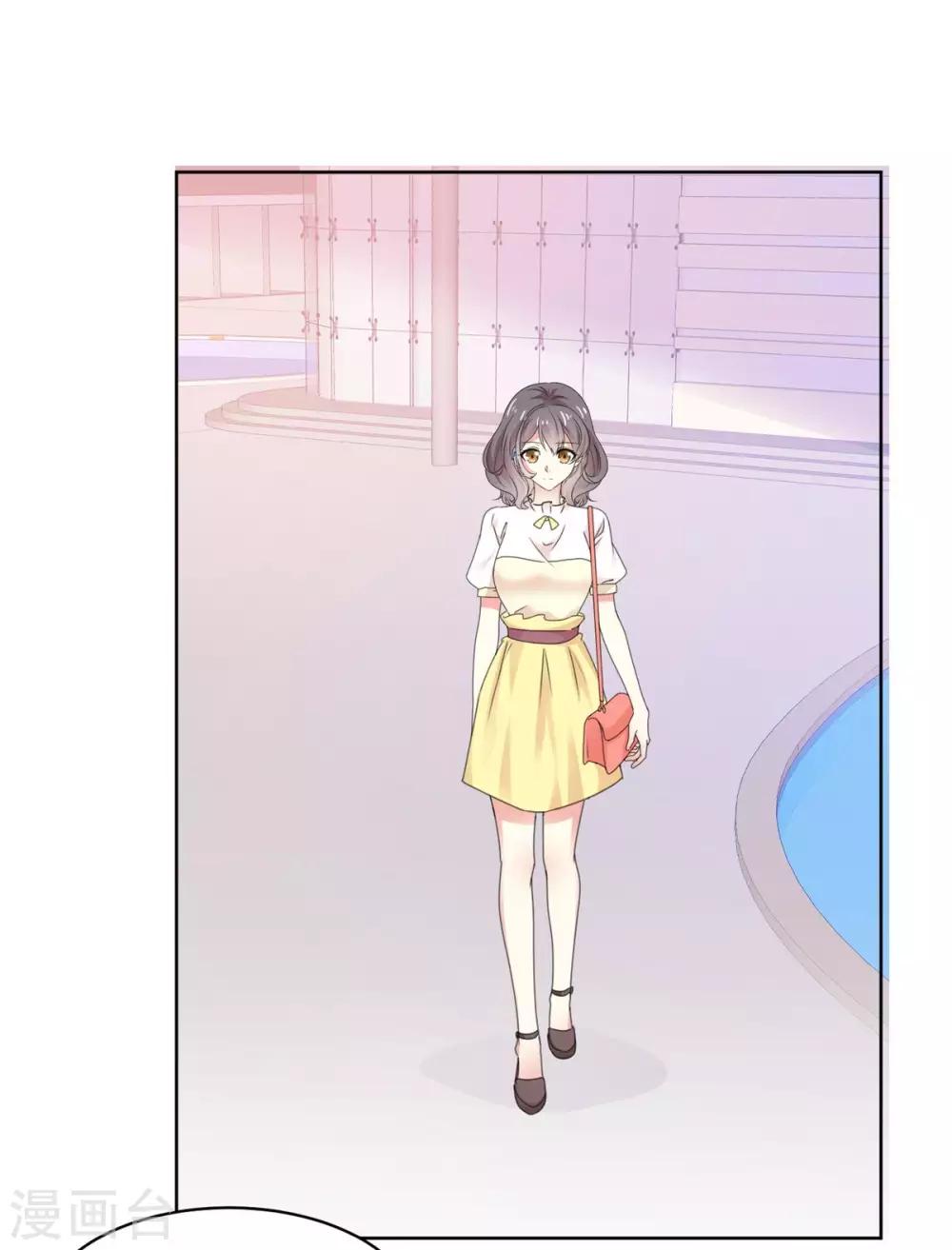 第74话 脚踩两只船？-第75话