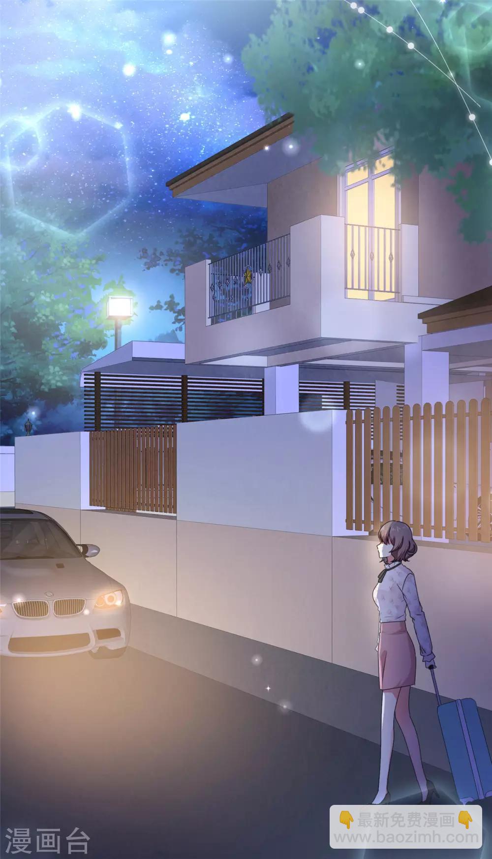 第8话 不会是故意的吧-第9话