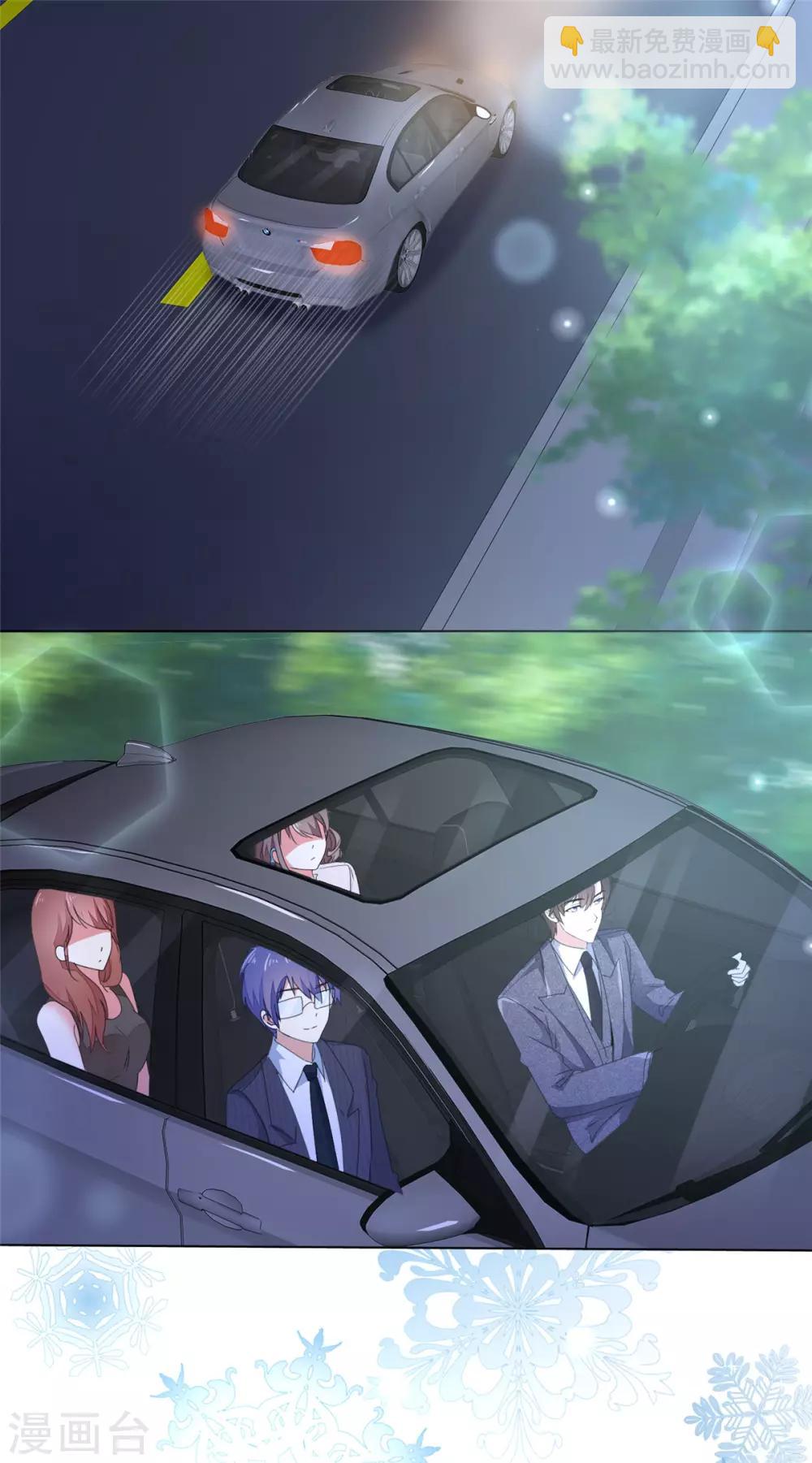 第8话 不会是故意的吧-第9话