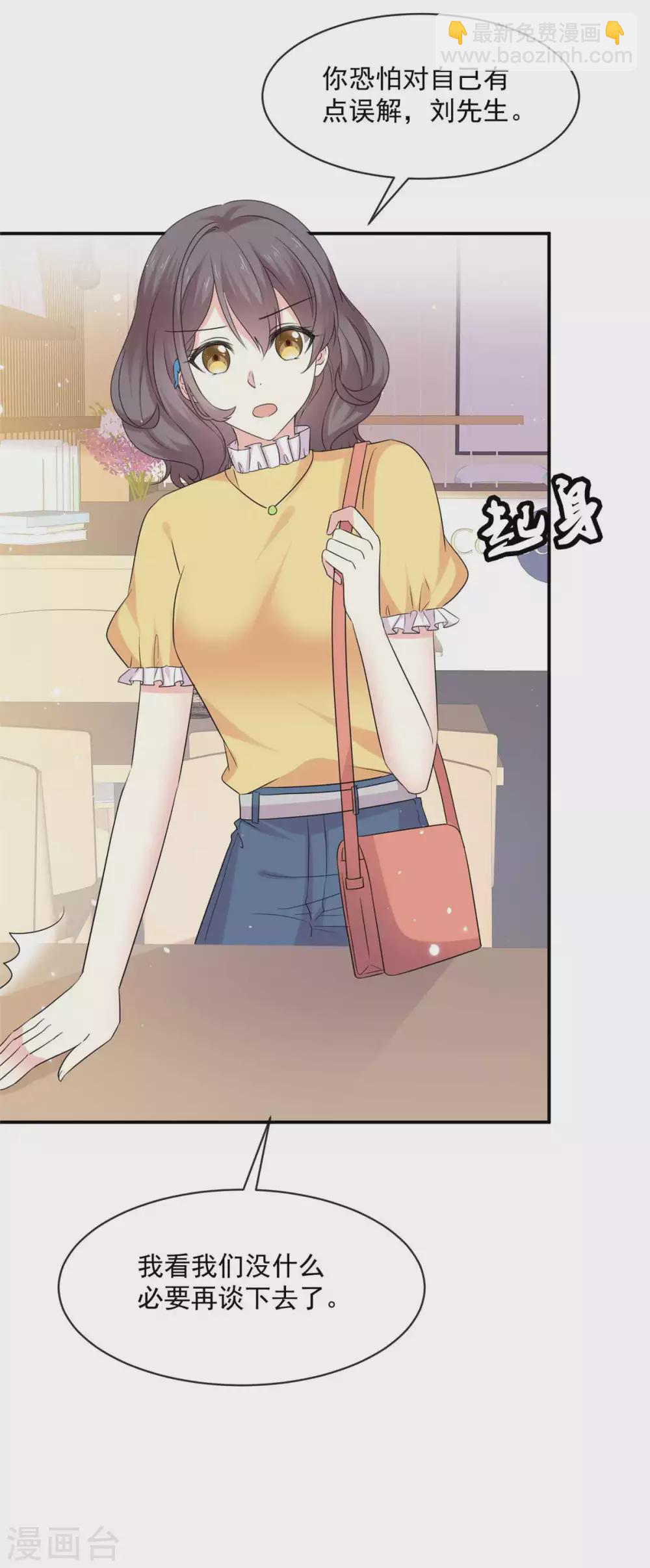 第82话 妈宝男-第83话