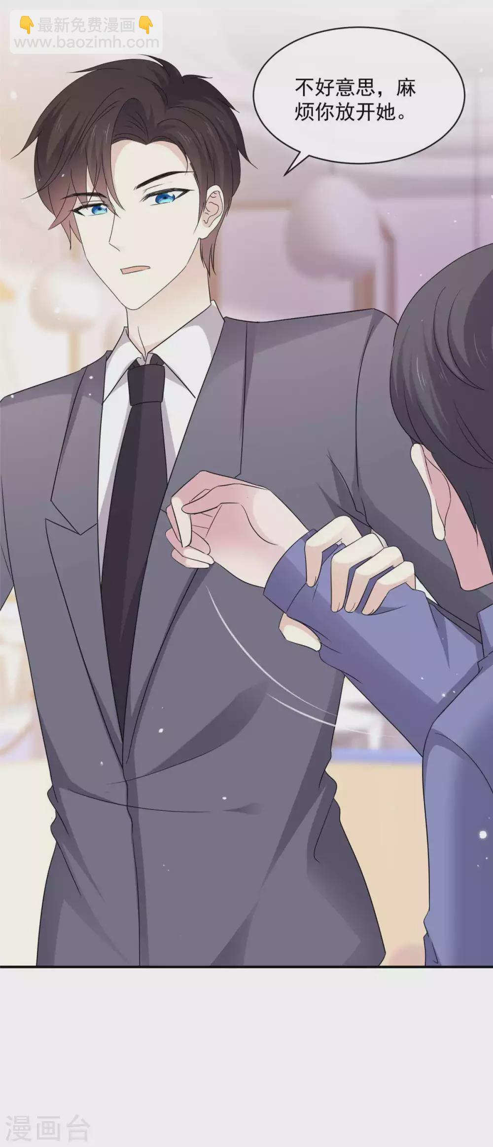 第82话 妈宝男-第83话