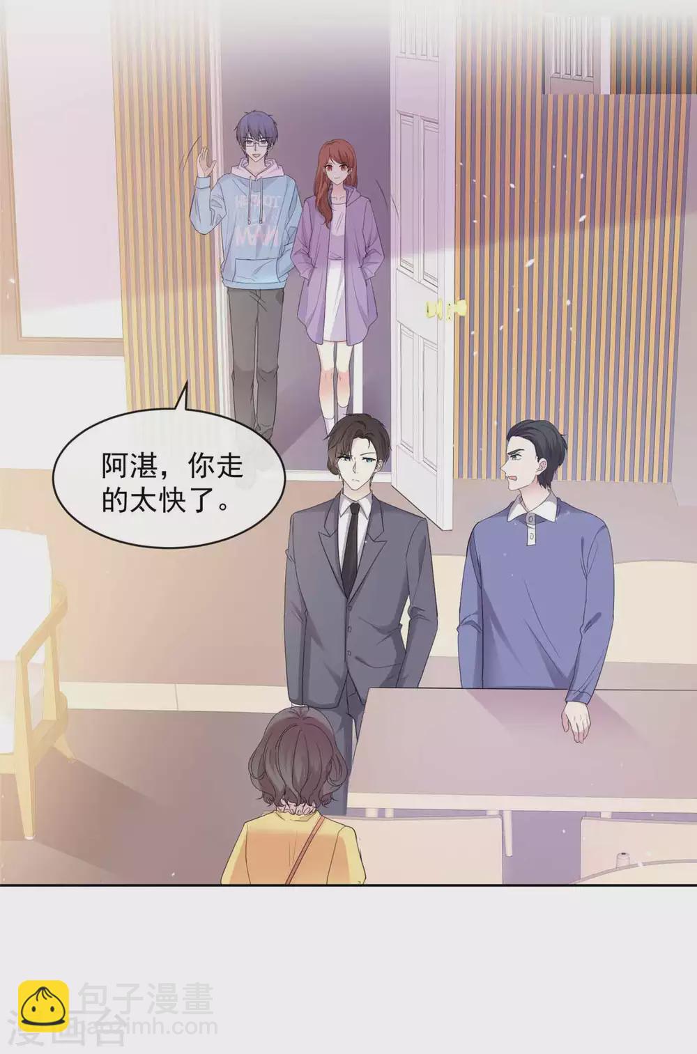 第82话 妈宝男-第83话