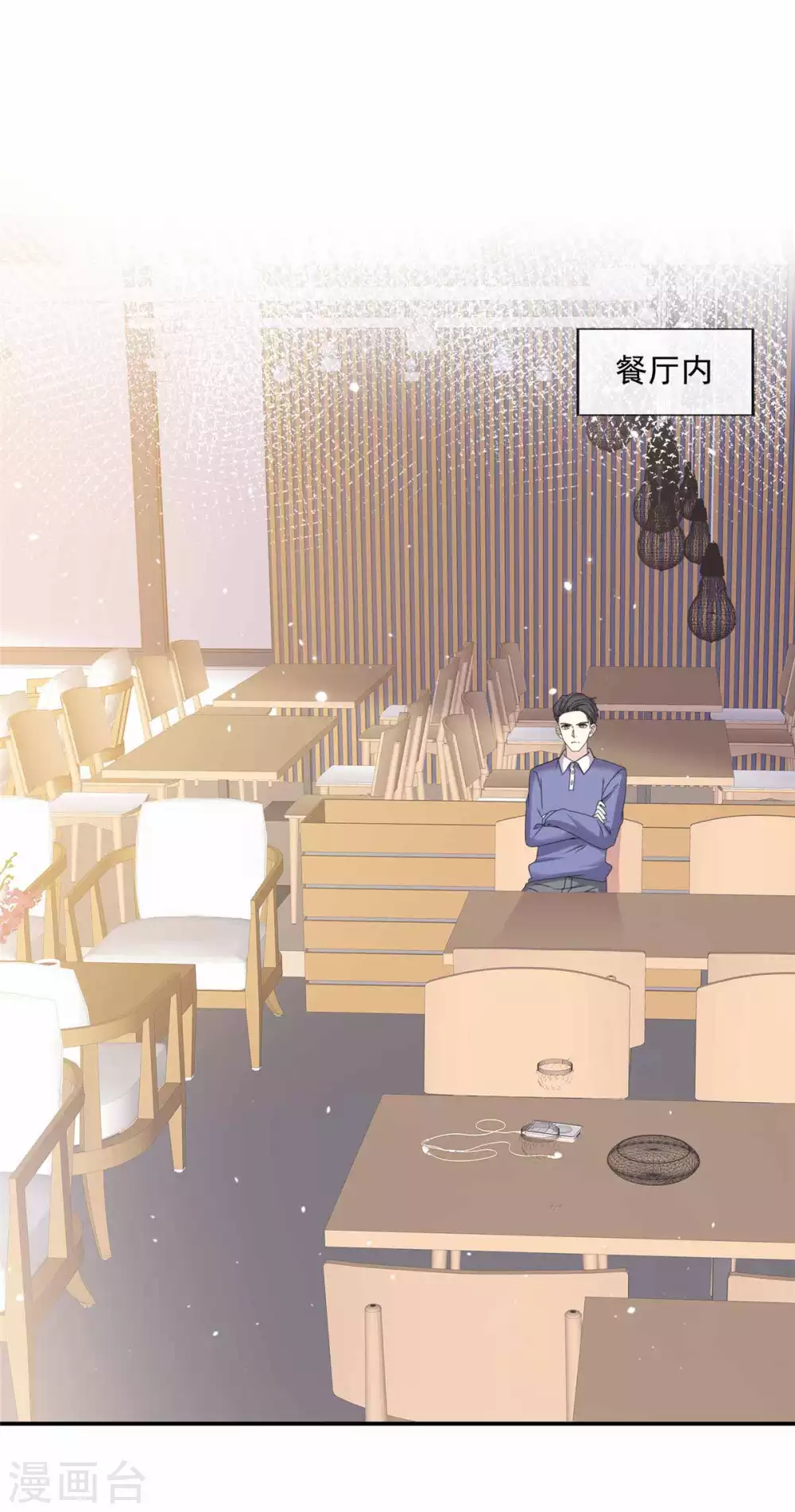 第82话 妈宝男-第83话