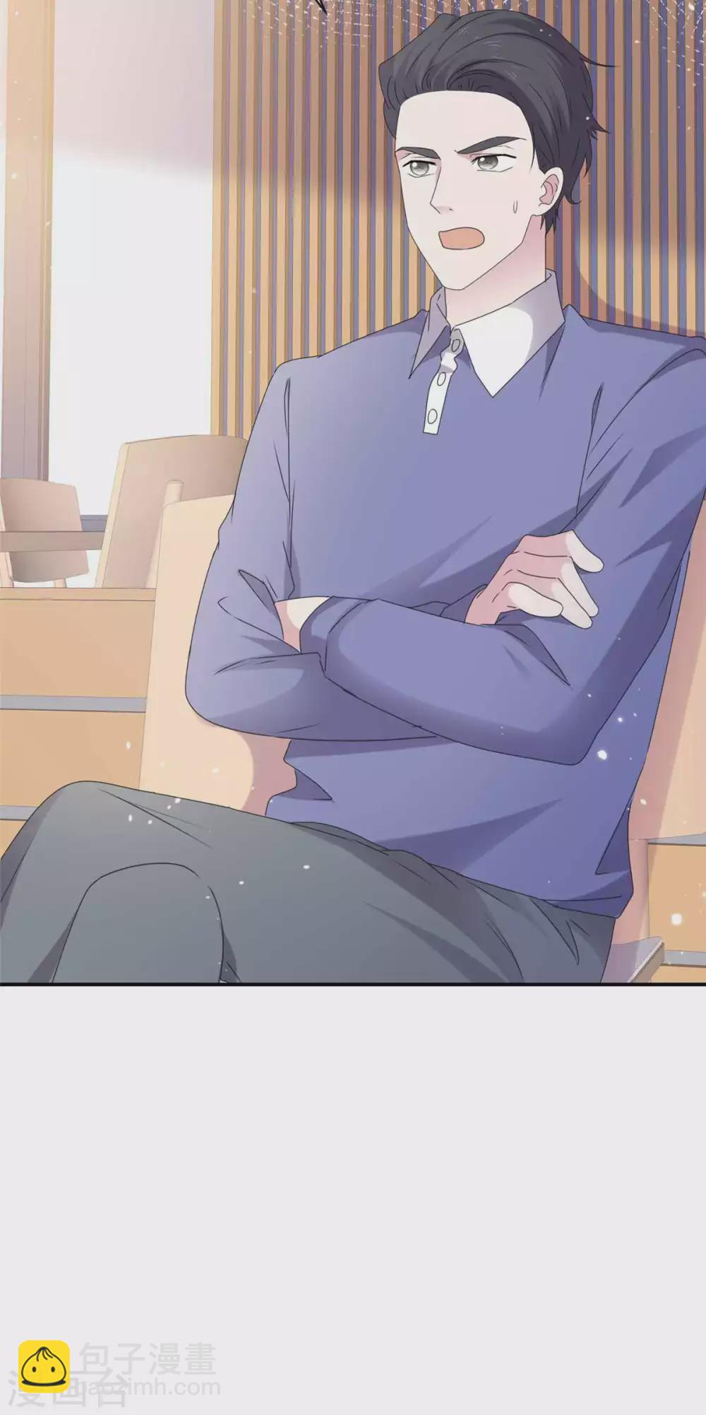 第82话 妈宝男-第83话