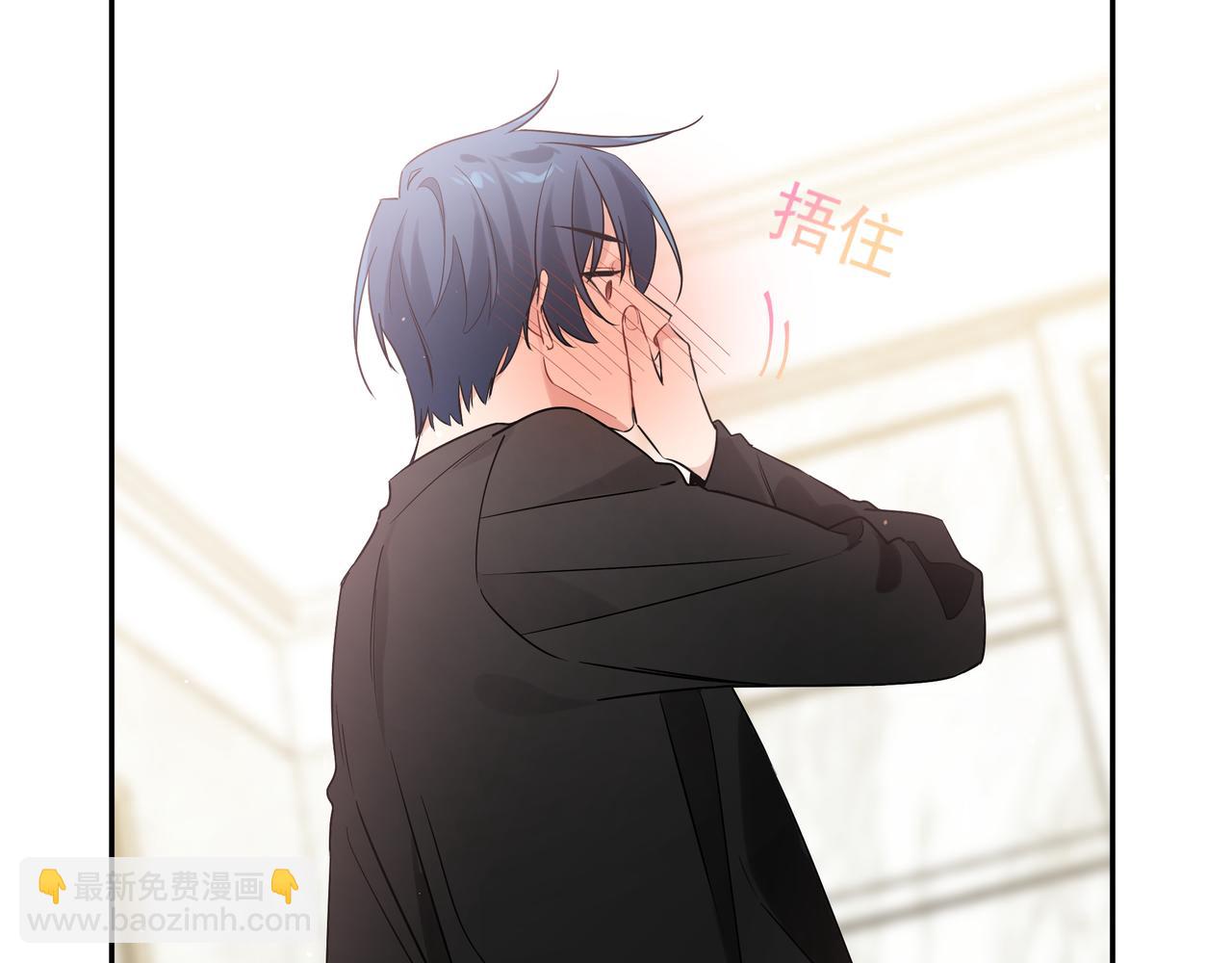 第9话 想掰弯他(1/3)-第11话