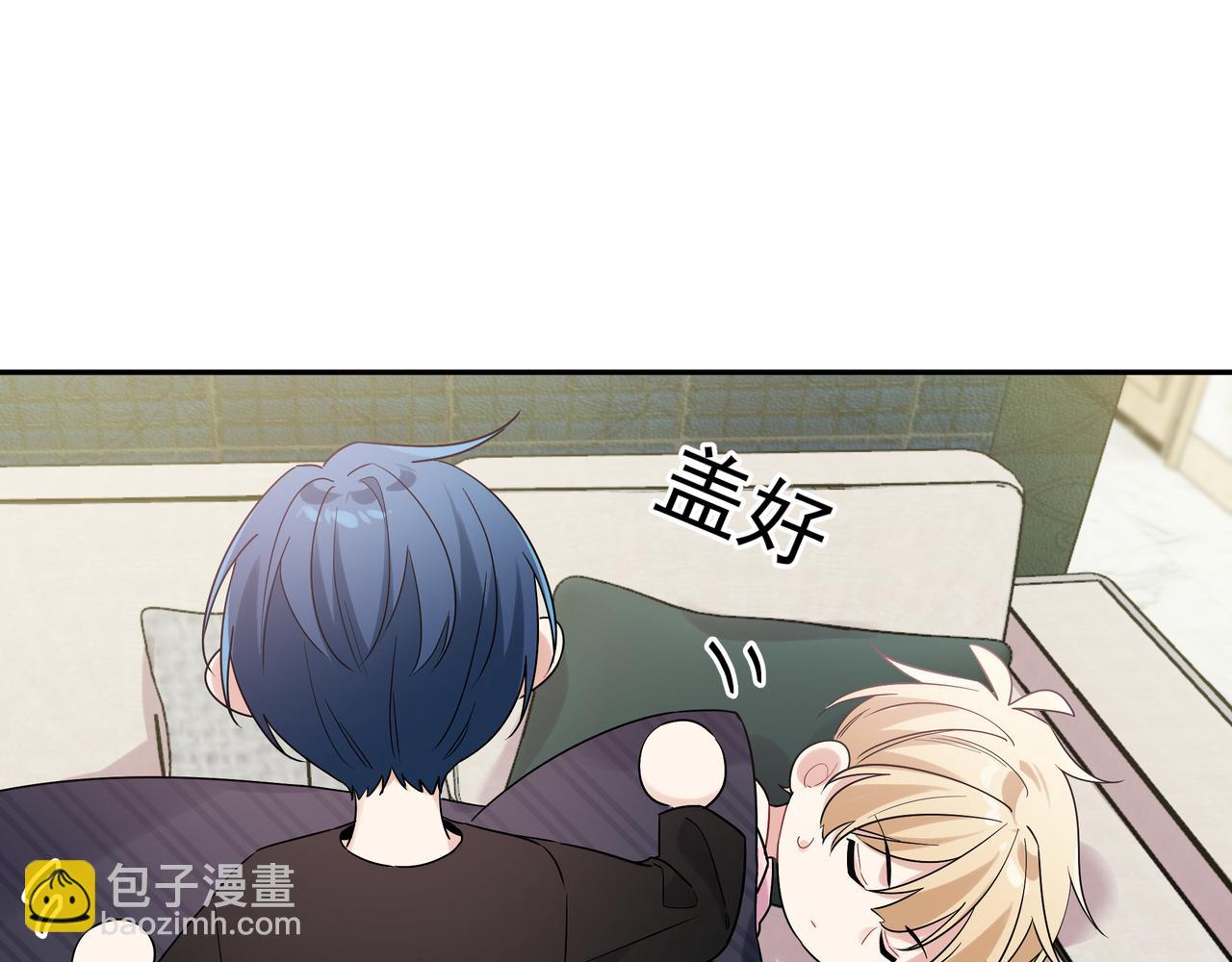 第9话 想掰弯他(1/3)-第11话