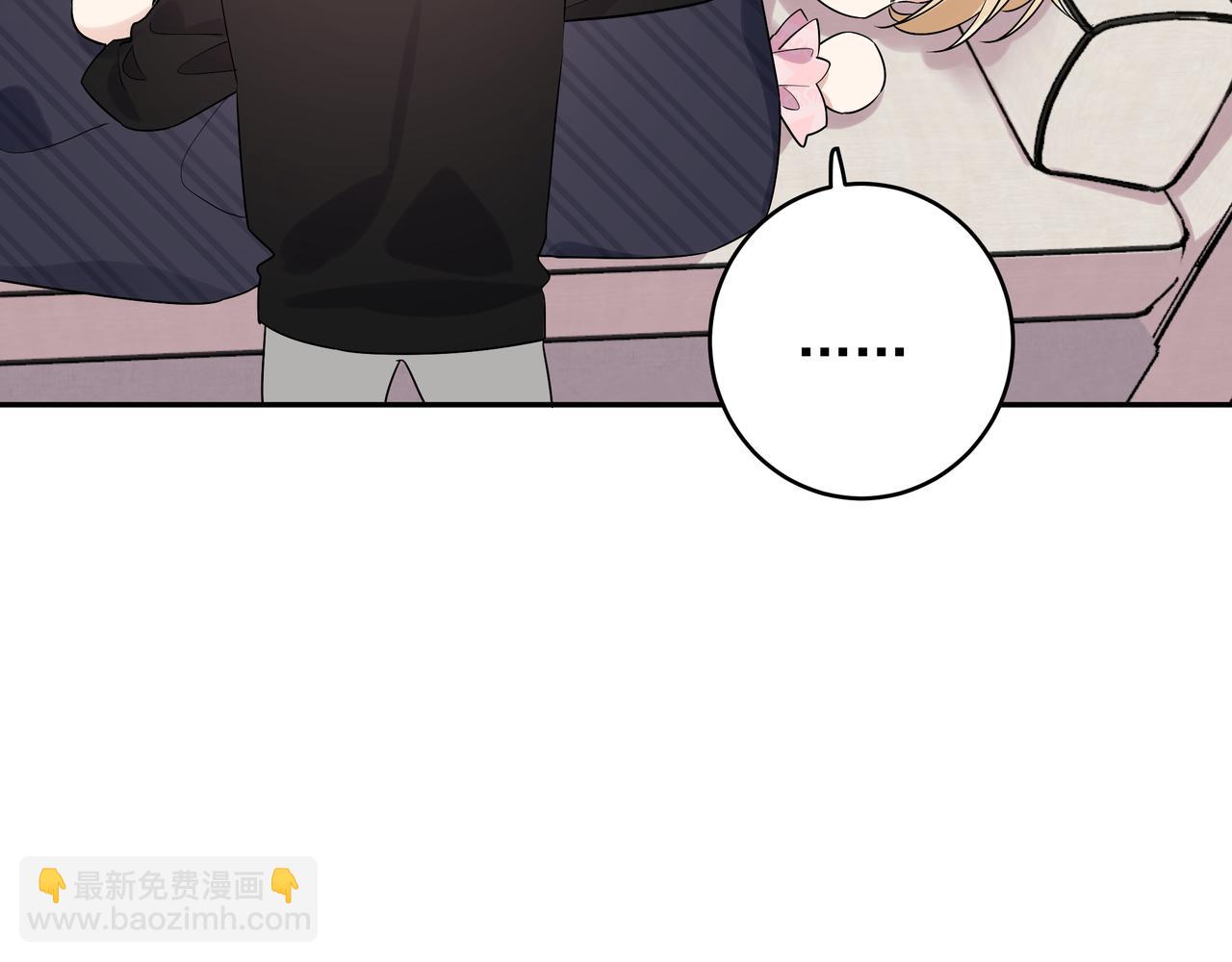 第9话 想掰弯他(1/3)-第11话