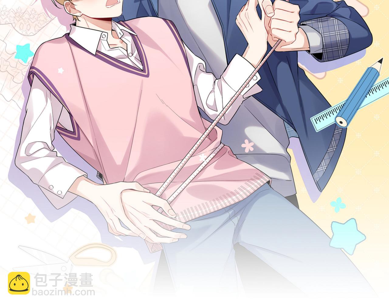 第9话 想掰弯他(1/3)-第11话